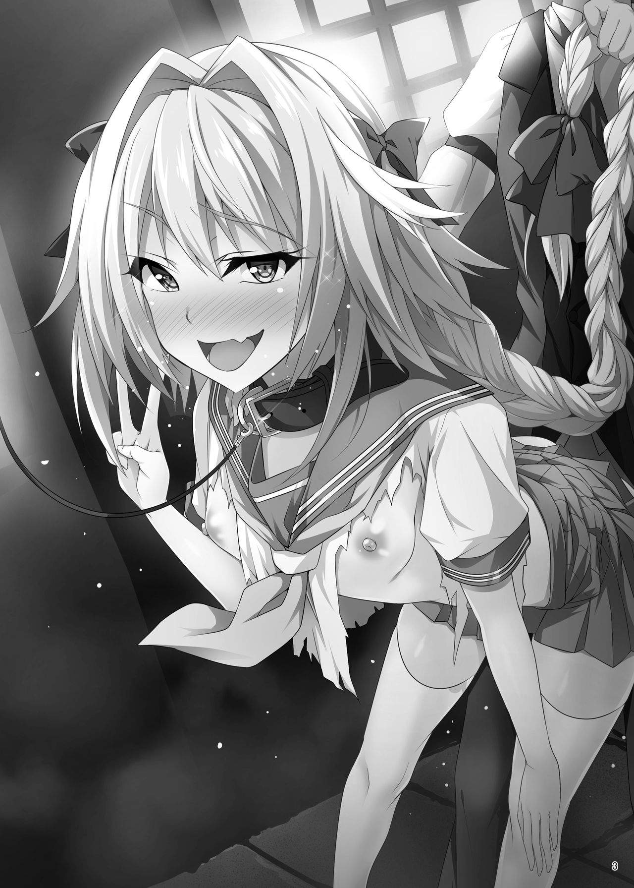 Astolfo-kyun Mitetara Seibetsu Nante Doudemo Yokunarimashita page 3 full