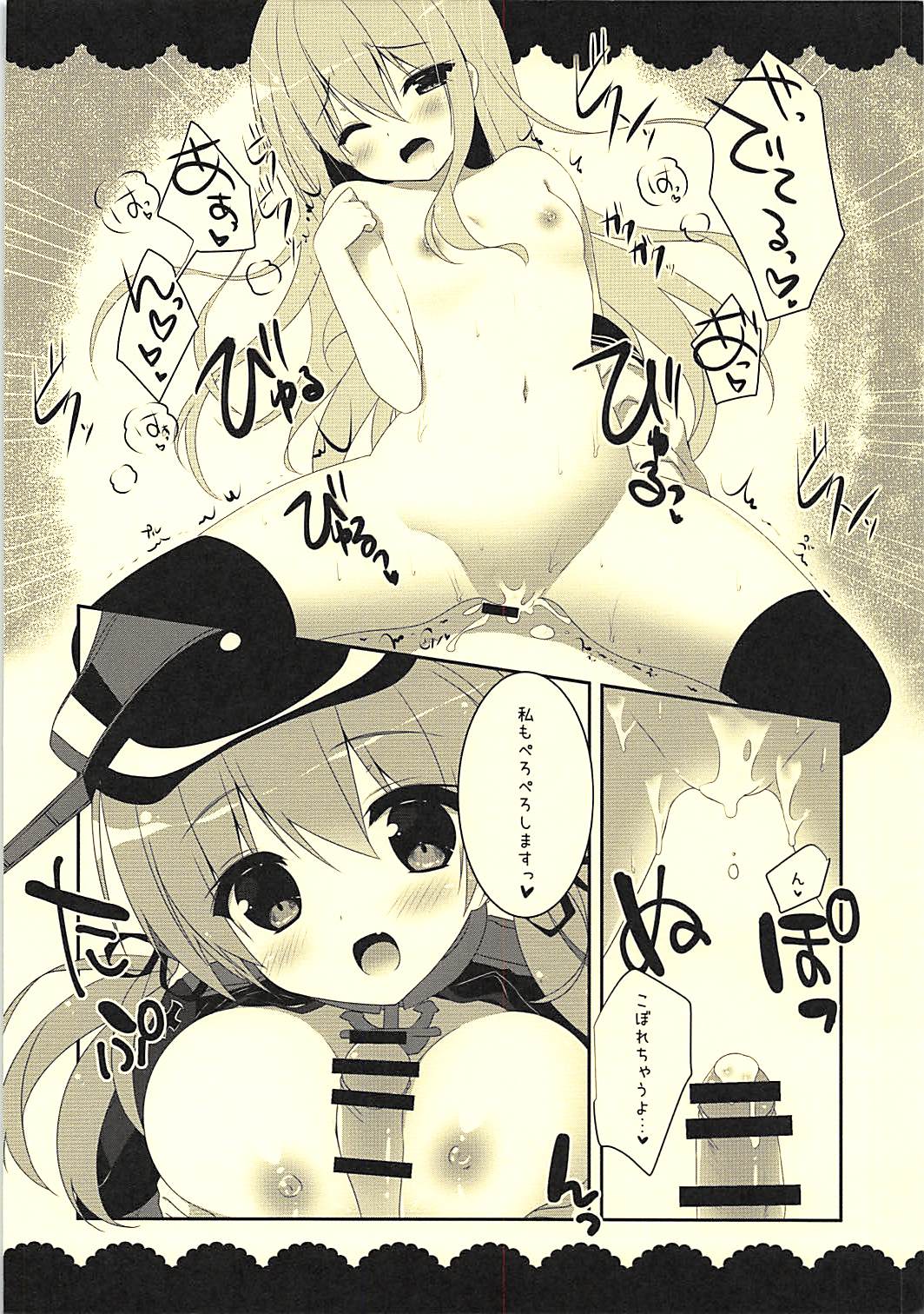 Dokuro Peropero Daisakusen page 6 full