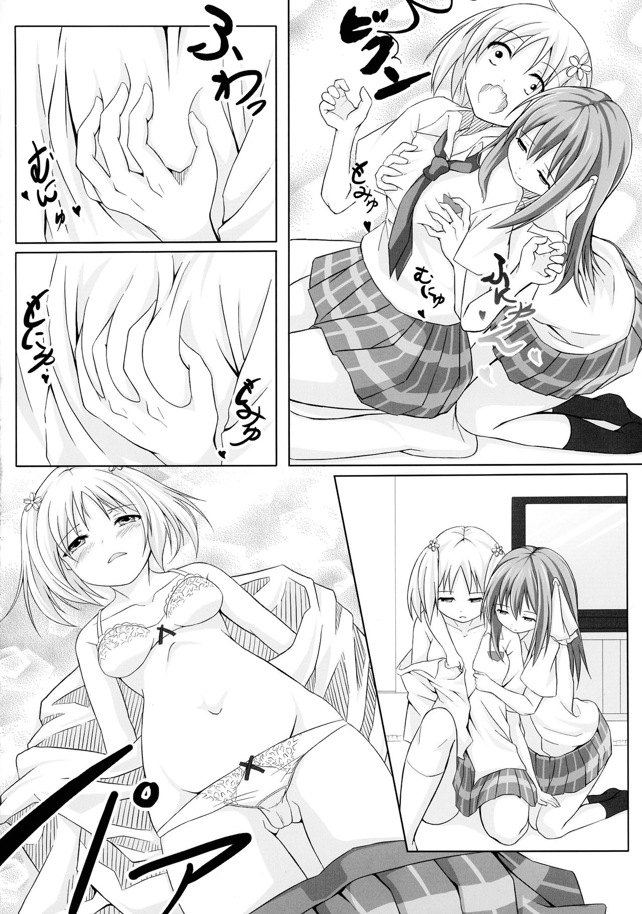 Sakura Strip page 6 full
