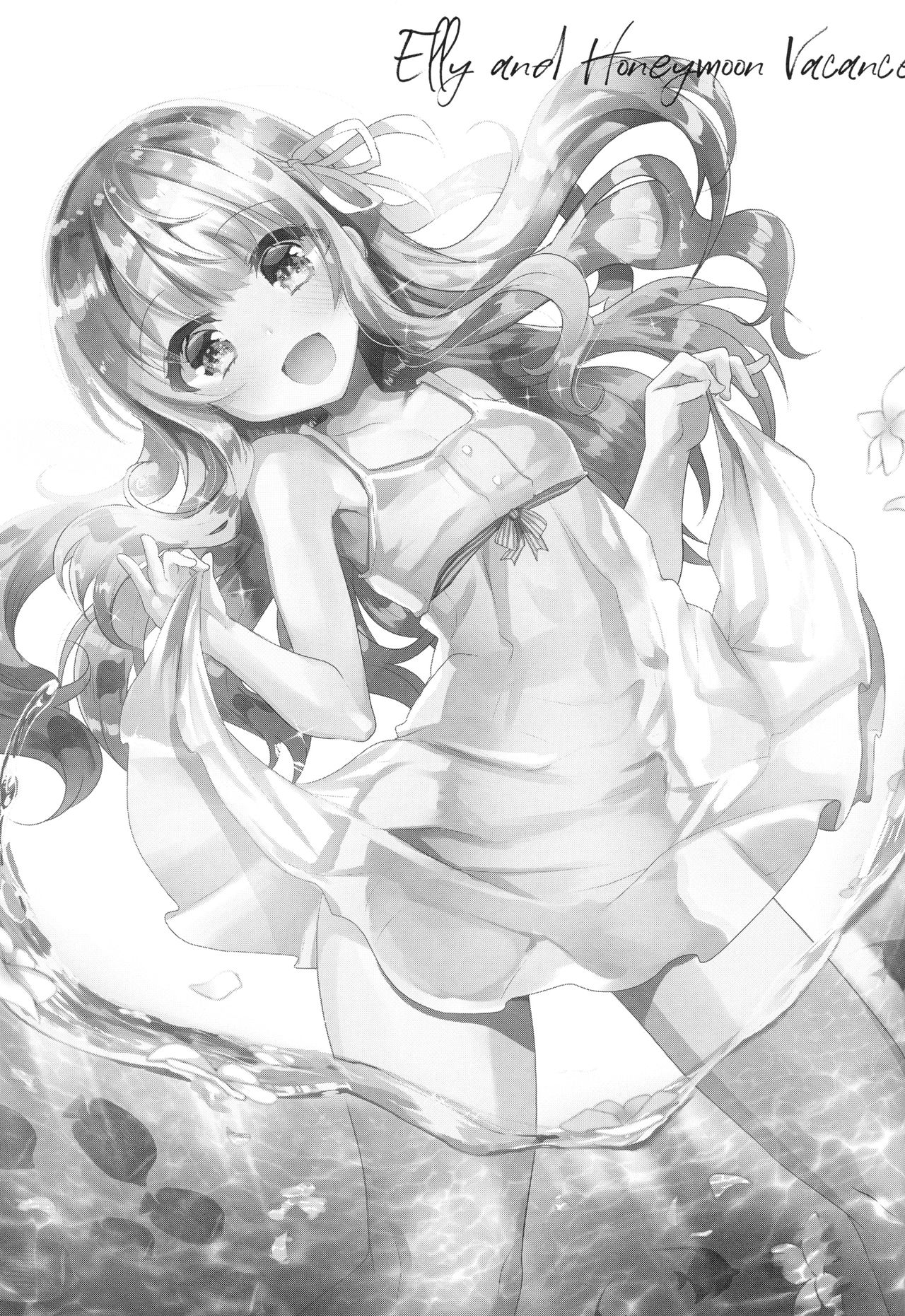 Imouto Elly-chan to Honeymoon Vacances page 2 full