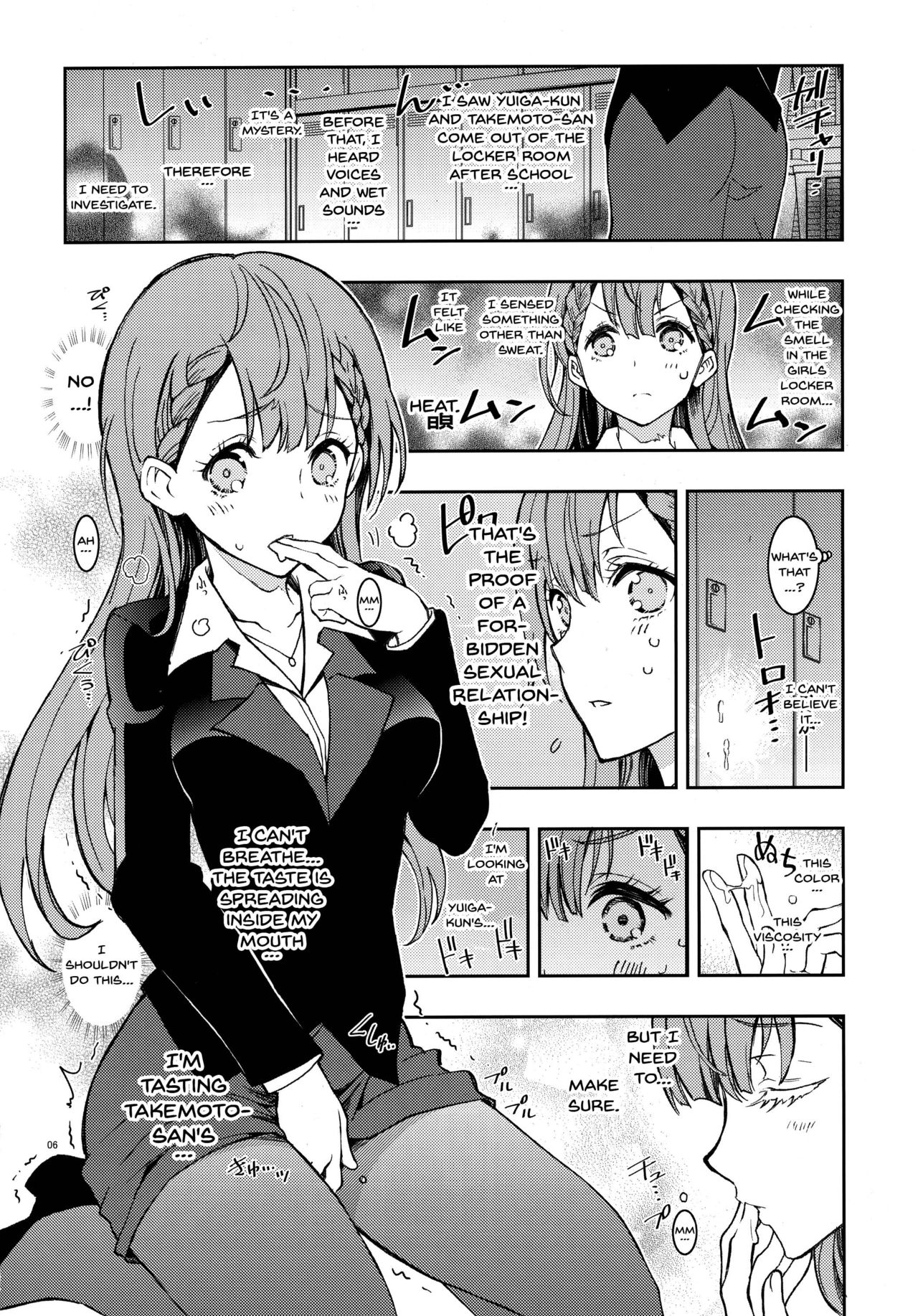 BOKUTACHIHA SENSEIMO KAWAII page 6 full