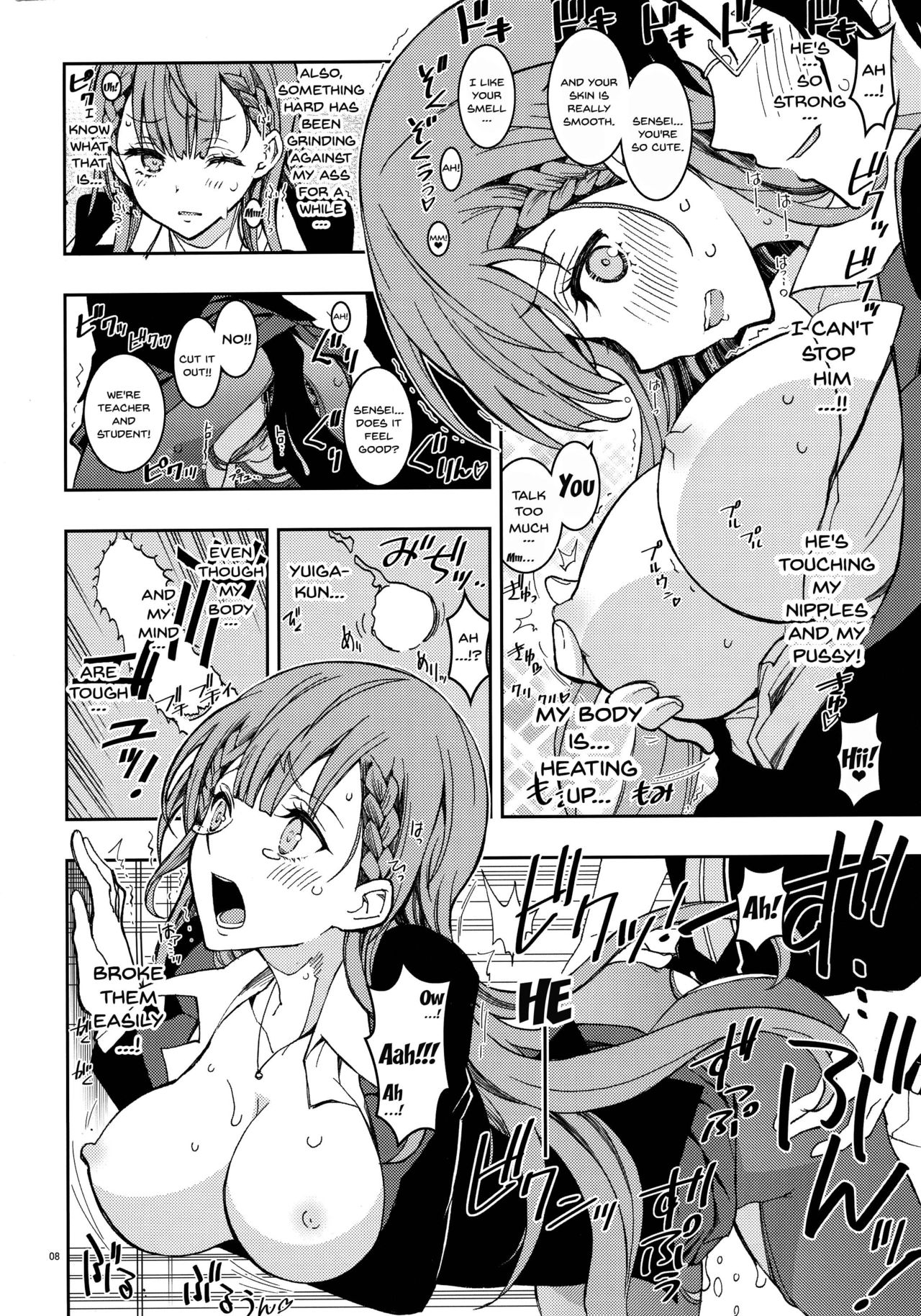 BOKUTACHIHA SENSEIMO KAWAII page 8 full