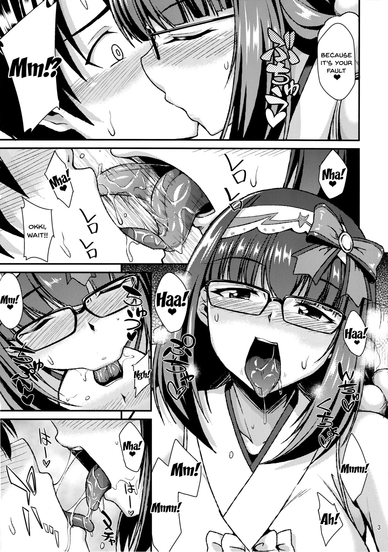 Muramura Osakarihime page 4 full