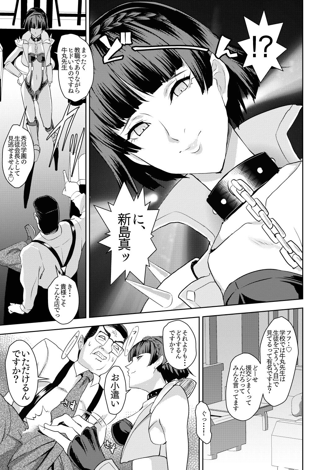 Club Velvet e Youkoso page 6 full