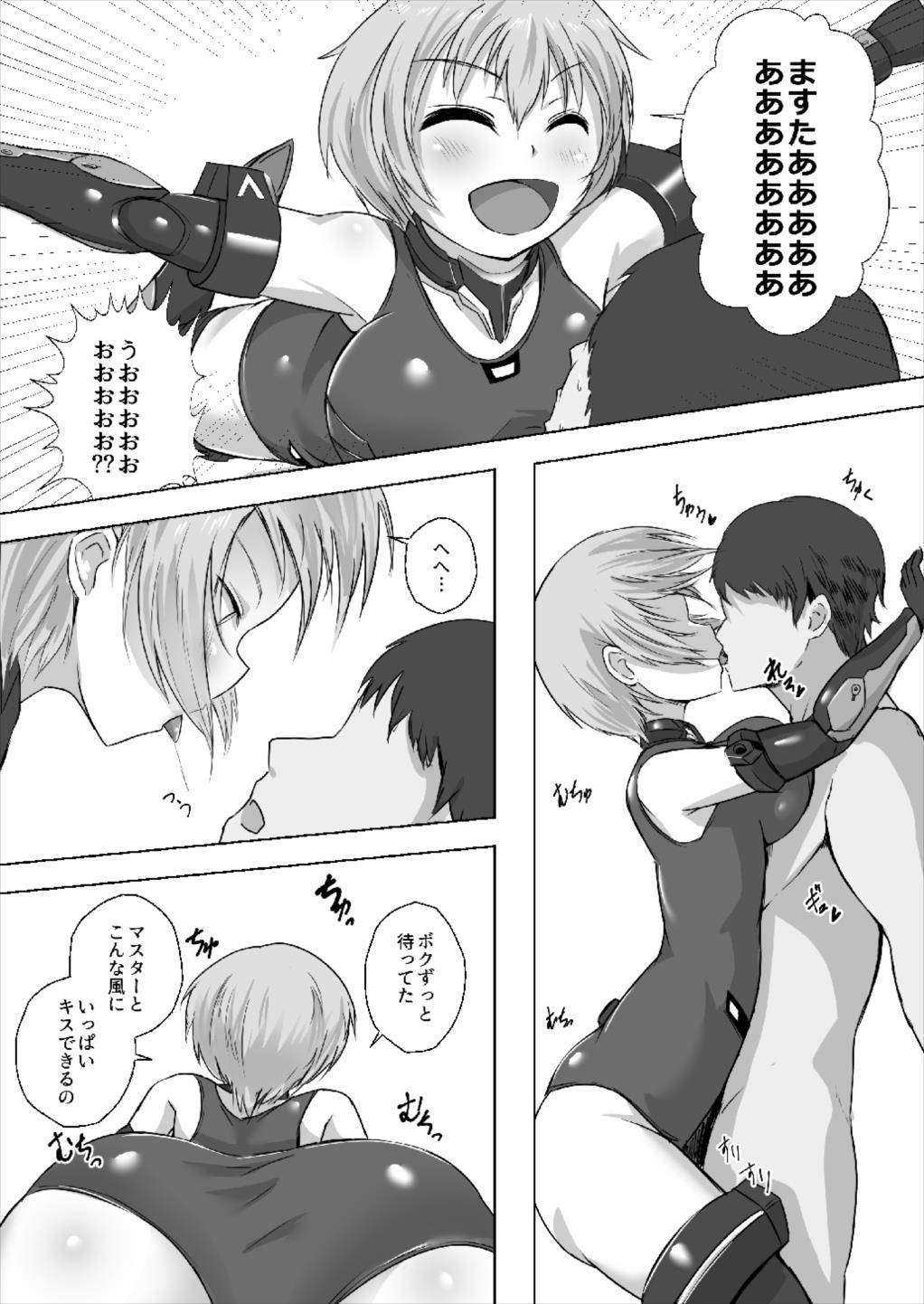 Master Boku to Session Shiyou yo! page 10 full