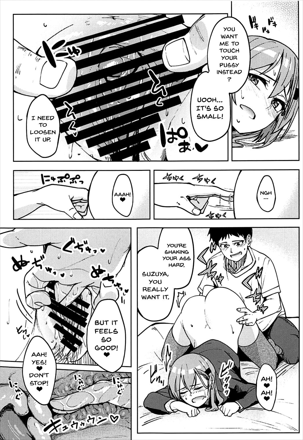 Suzuya to Ecchi Suru page 8 full