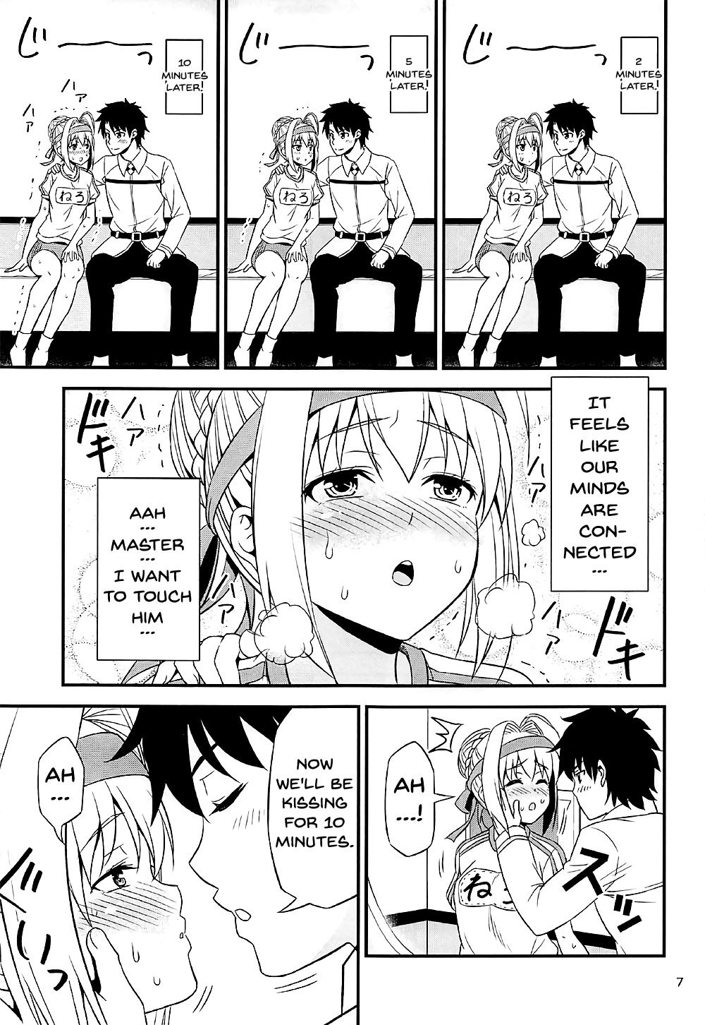 Ero Nero Matsuri ~Taisoufuku Nero no Ikimakuri Mugen Zecchou~ page 5 full