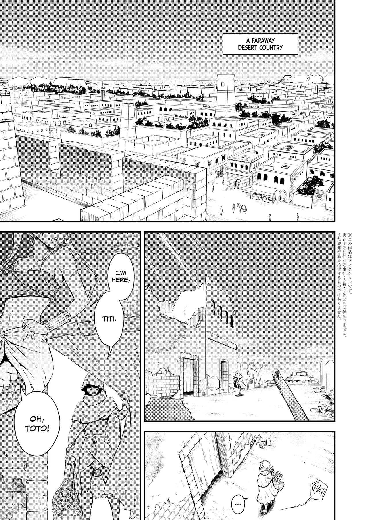 Pretty Lamia page 2 full