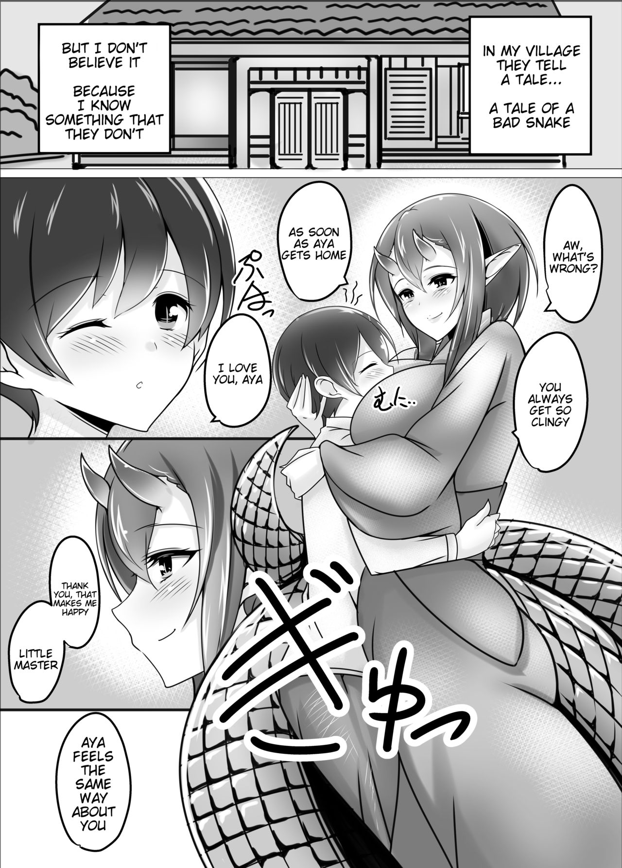 Mukashibanashi no Warui Hebi page 2 full