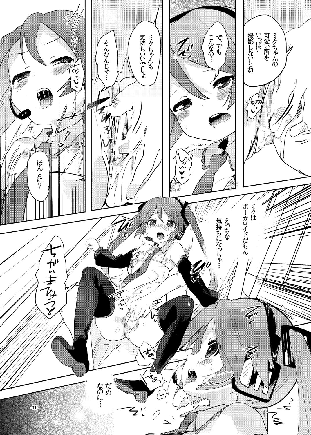 angel promotion! page 10 full