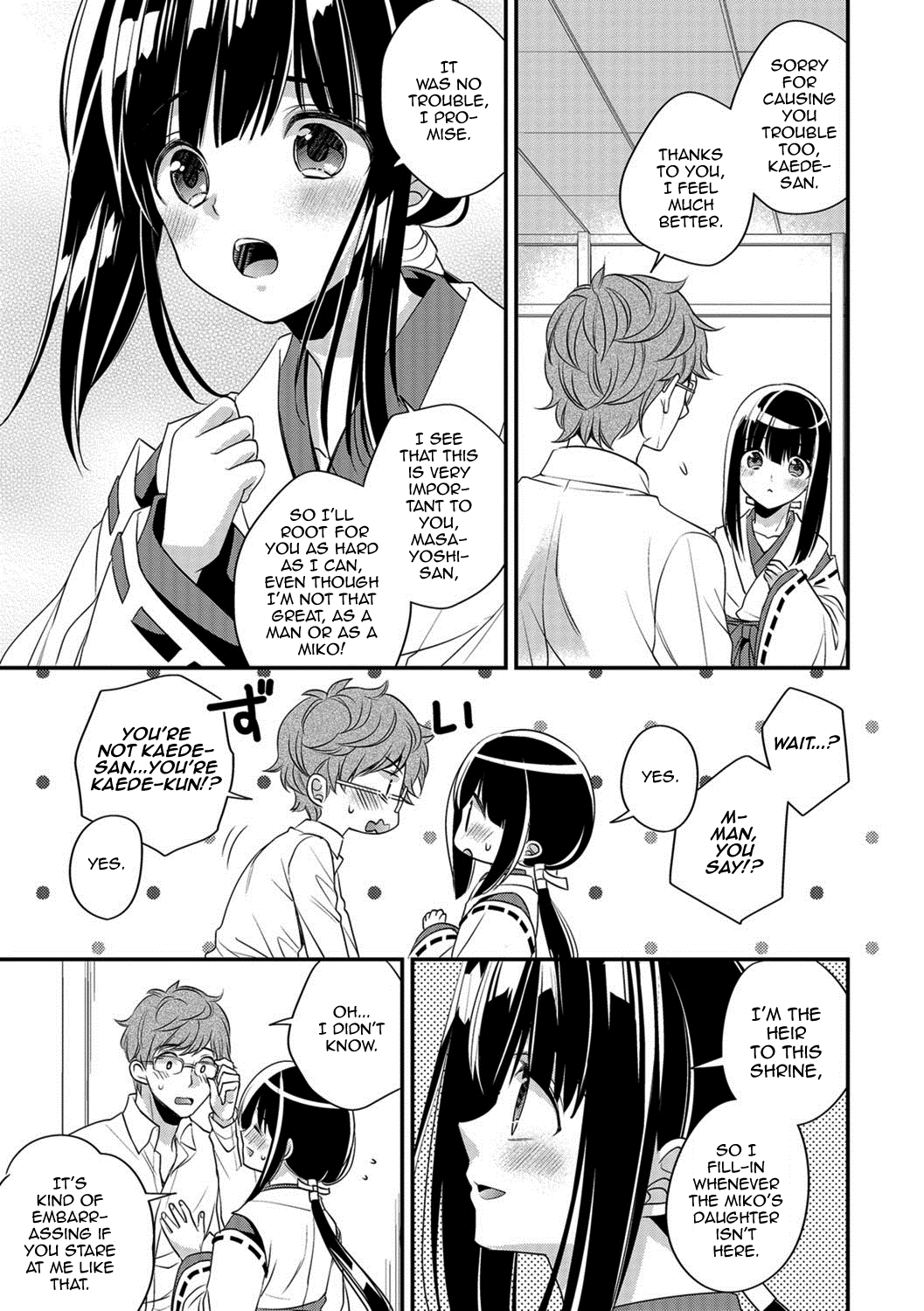 Ecchi na Miko wa Otokonoko!? page 3 full