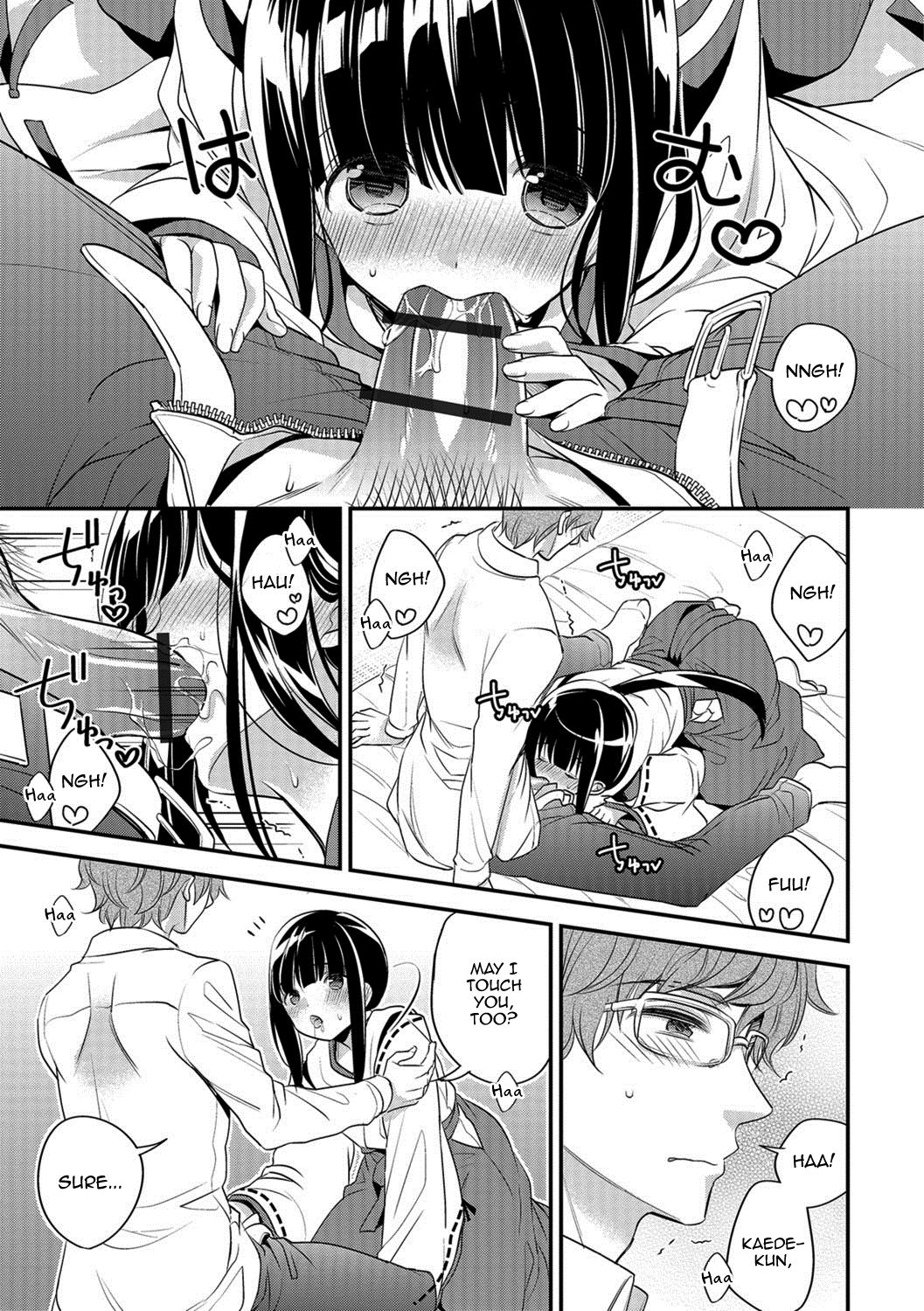 Ecchi na Miko wa Otokonoko!? page 7 full