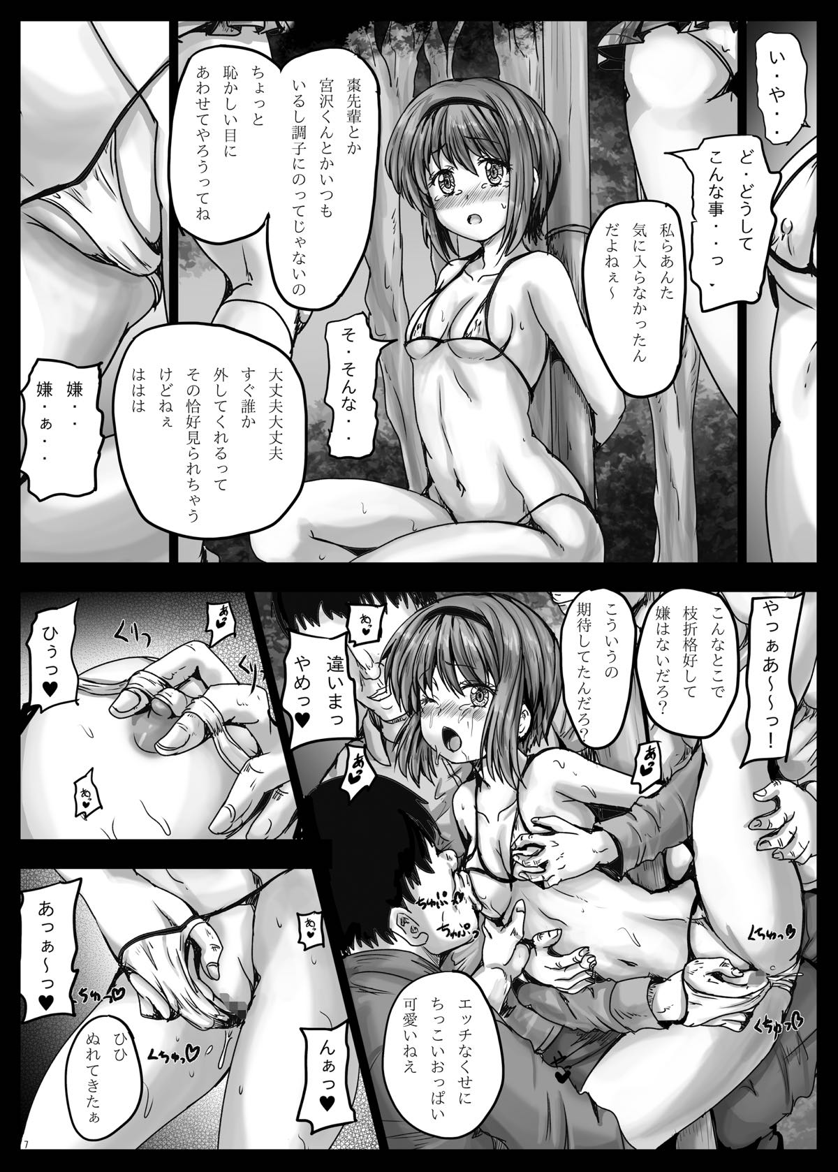 BindLB ss page 8 full