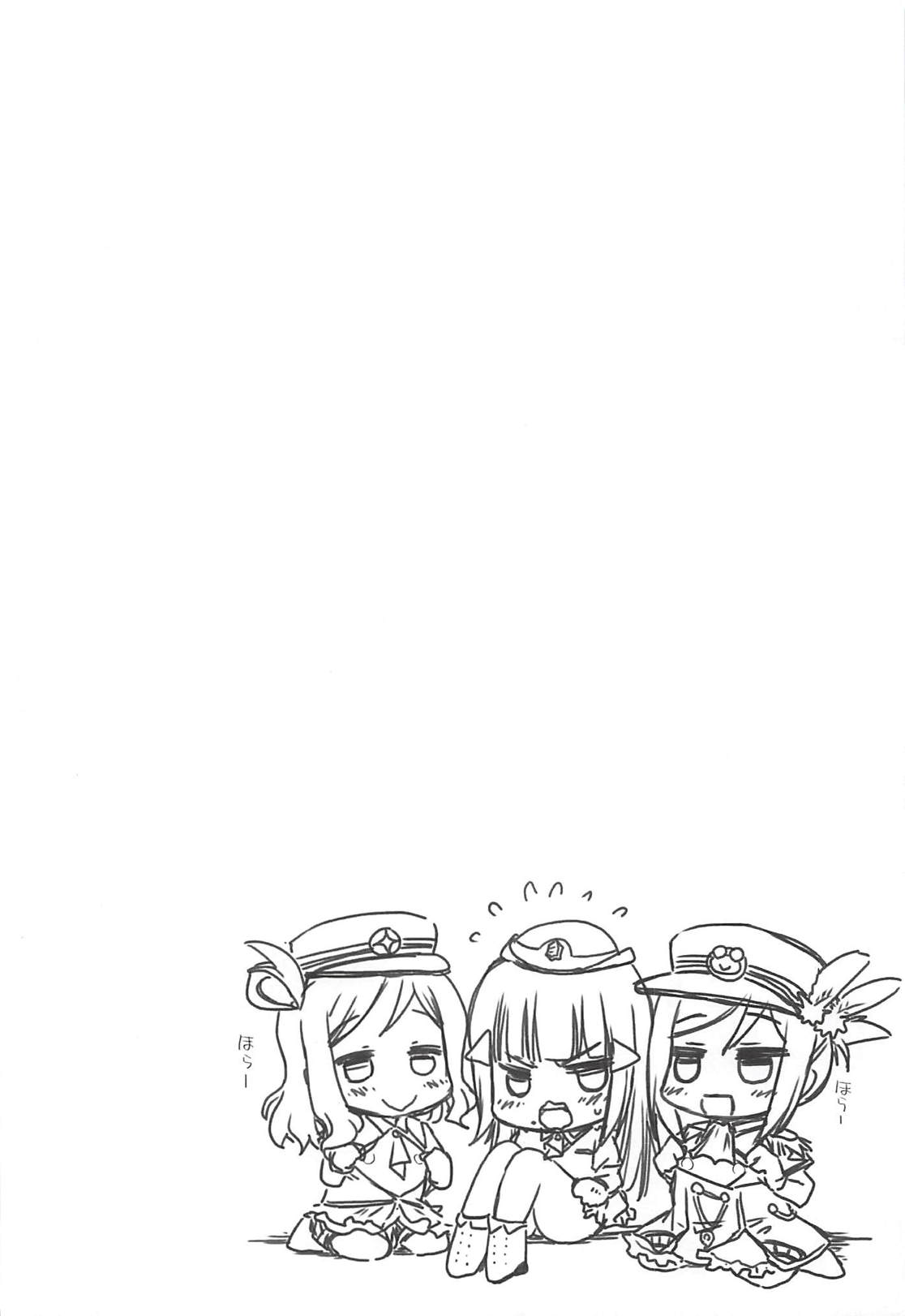 Hadairo Sunshine ~Sannensei Hen~ page 3 full