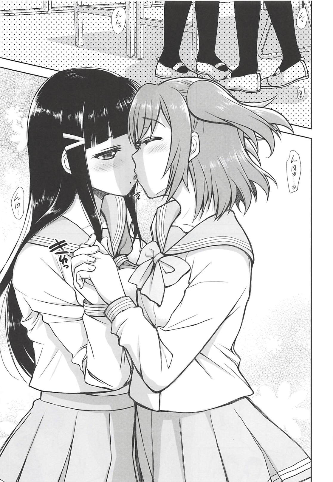 Hadairo Sunshine ~Sannensei Hen~ page 4 full