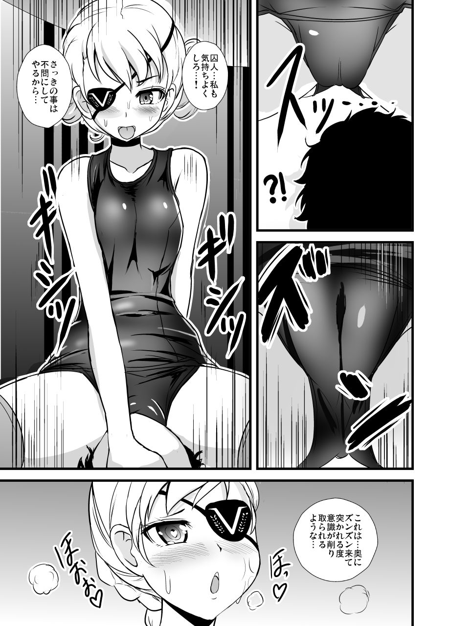 Hetare datta no de Kousei Shite Moraimashita page 10 full