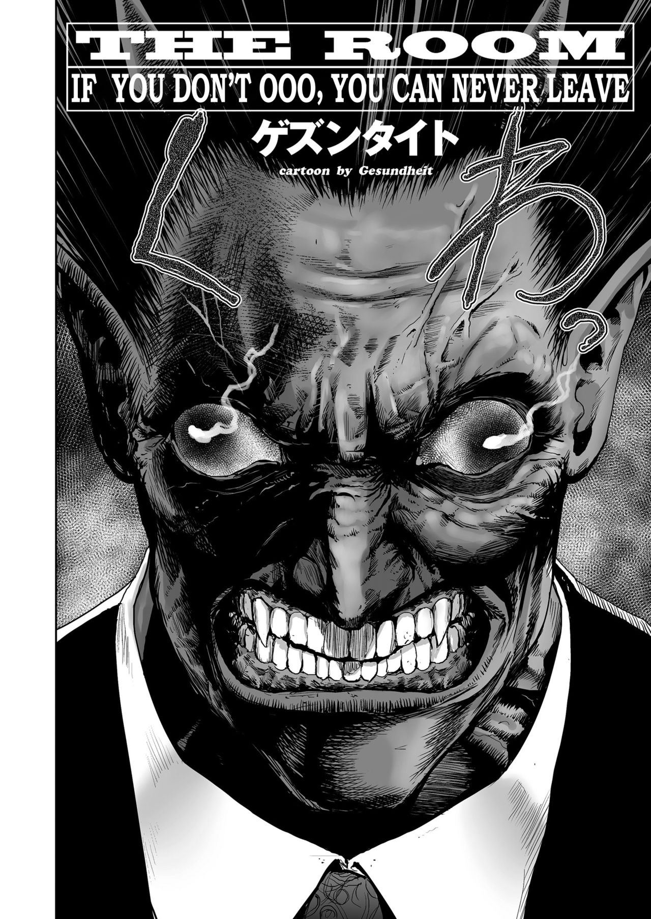 THE ROOM page 2 full