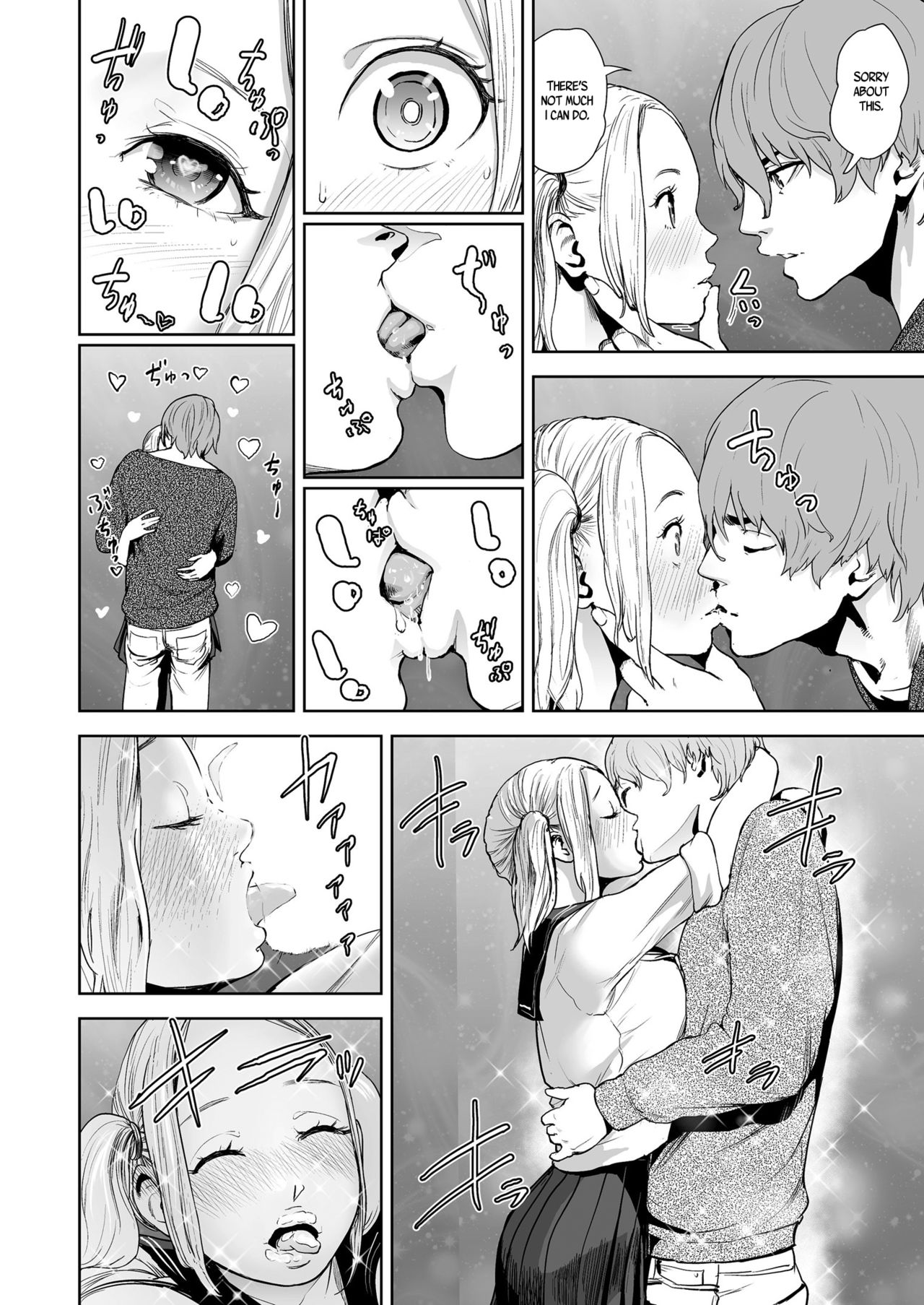 THE ROOM page 6 full