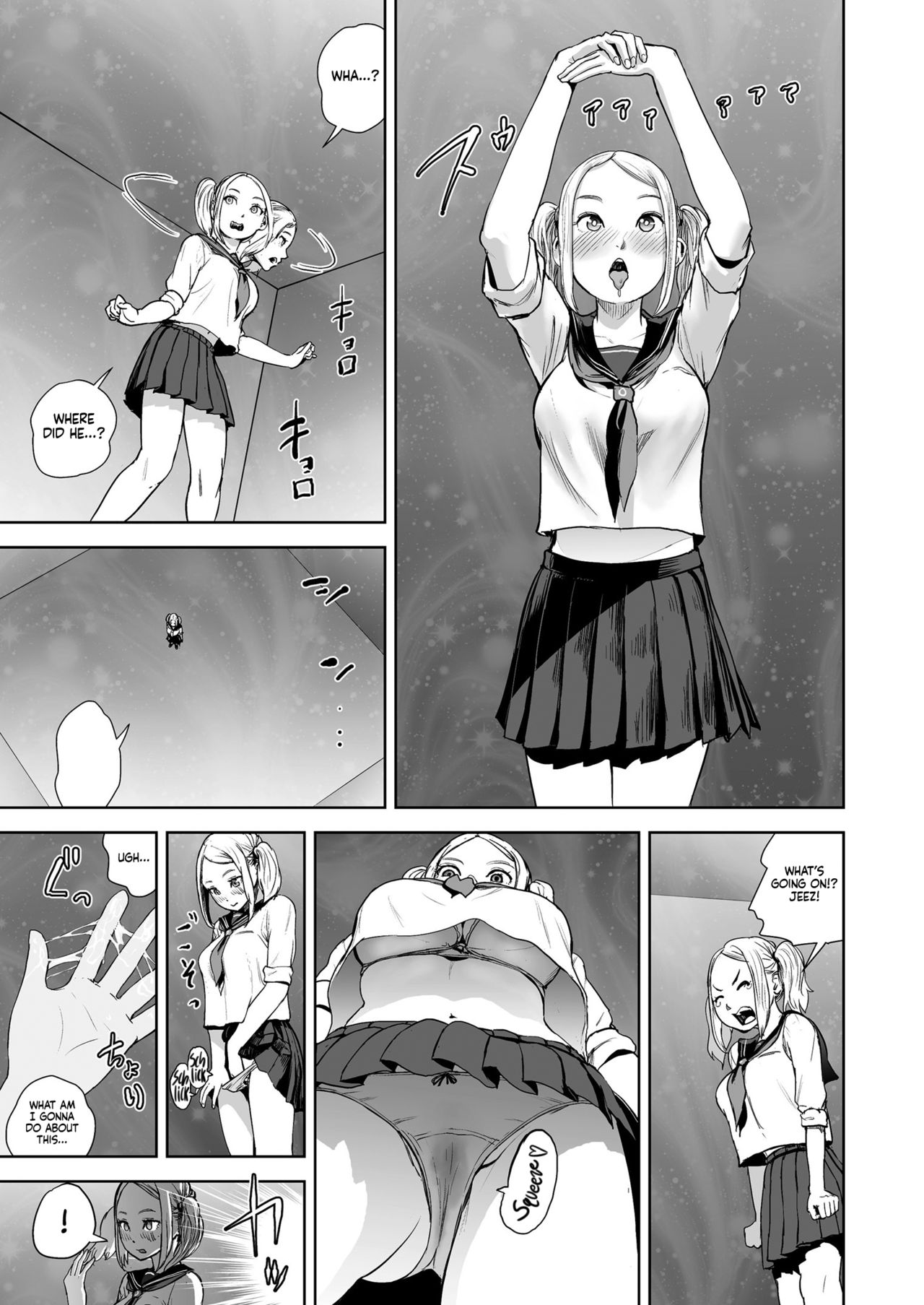 THE ROOM page 7 full