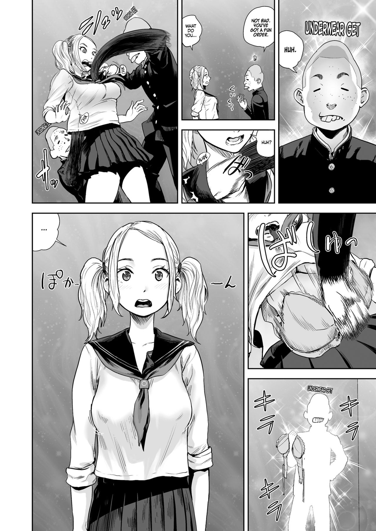 THE ROOM page 8 full