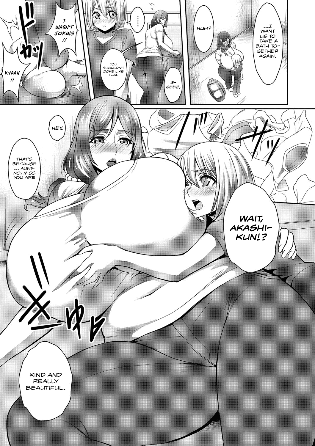 Chounyuu Okaa-san Chounai Souji de Hito Yogore | Big-Breasted Mom Getting Dirty in the Neighbourhood Clean-up page 5 full