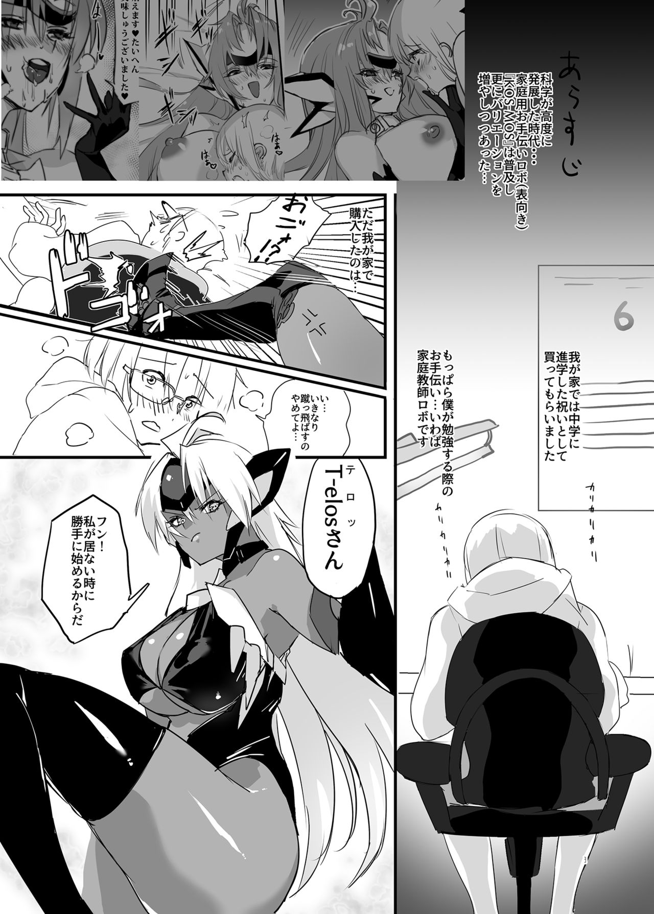 hepatica5.0 page 2 full