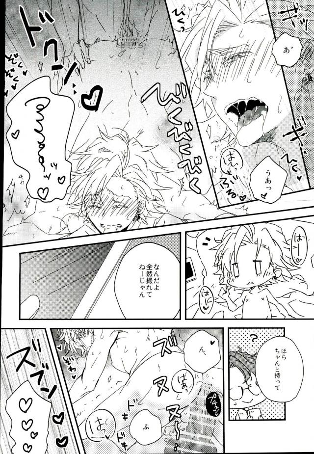 フォトジェニック page 3 full