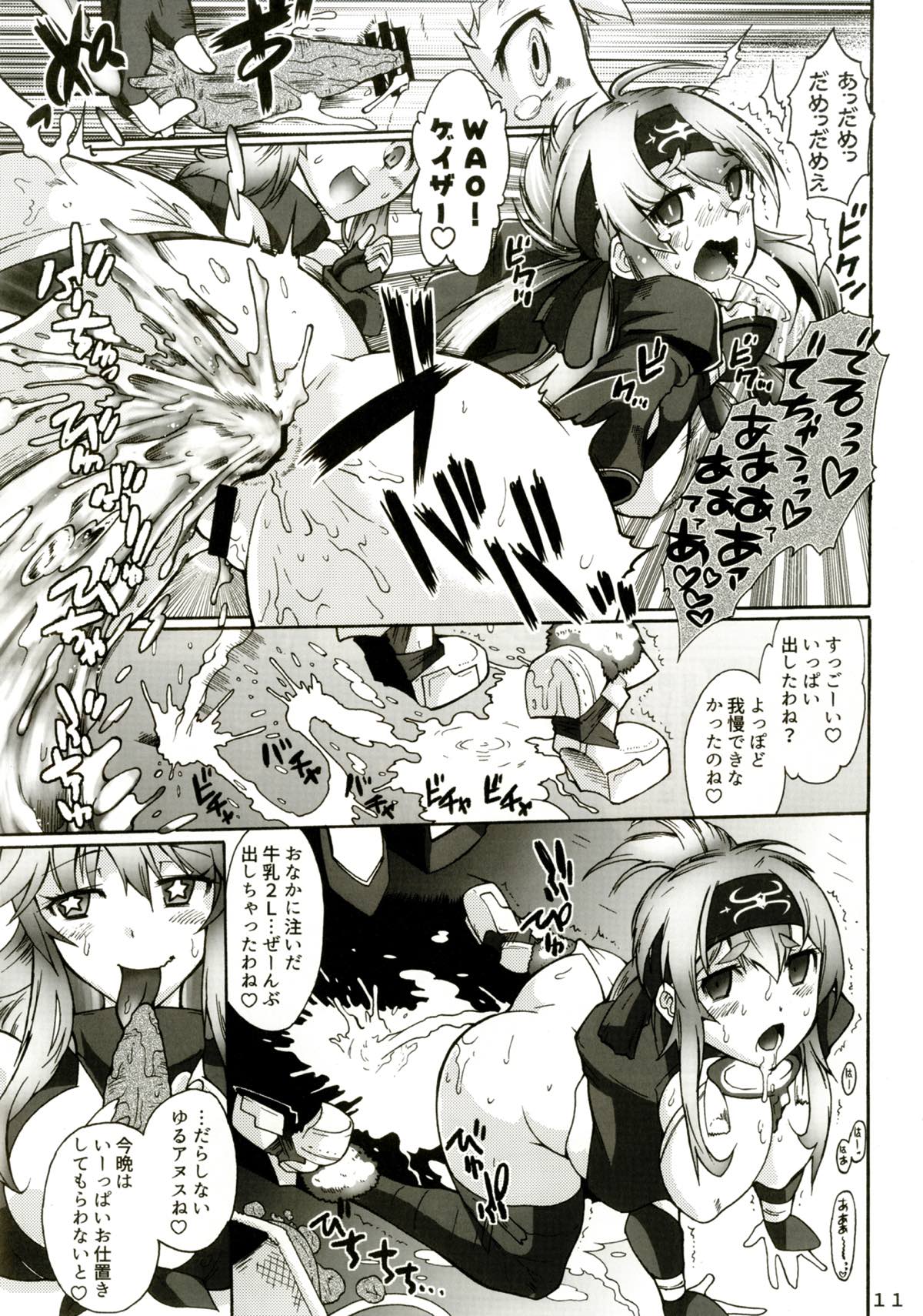 Sekai Isshuu! Hamehame BBQ page 10 full