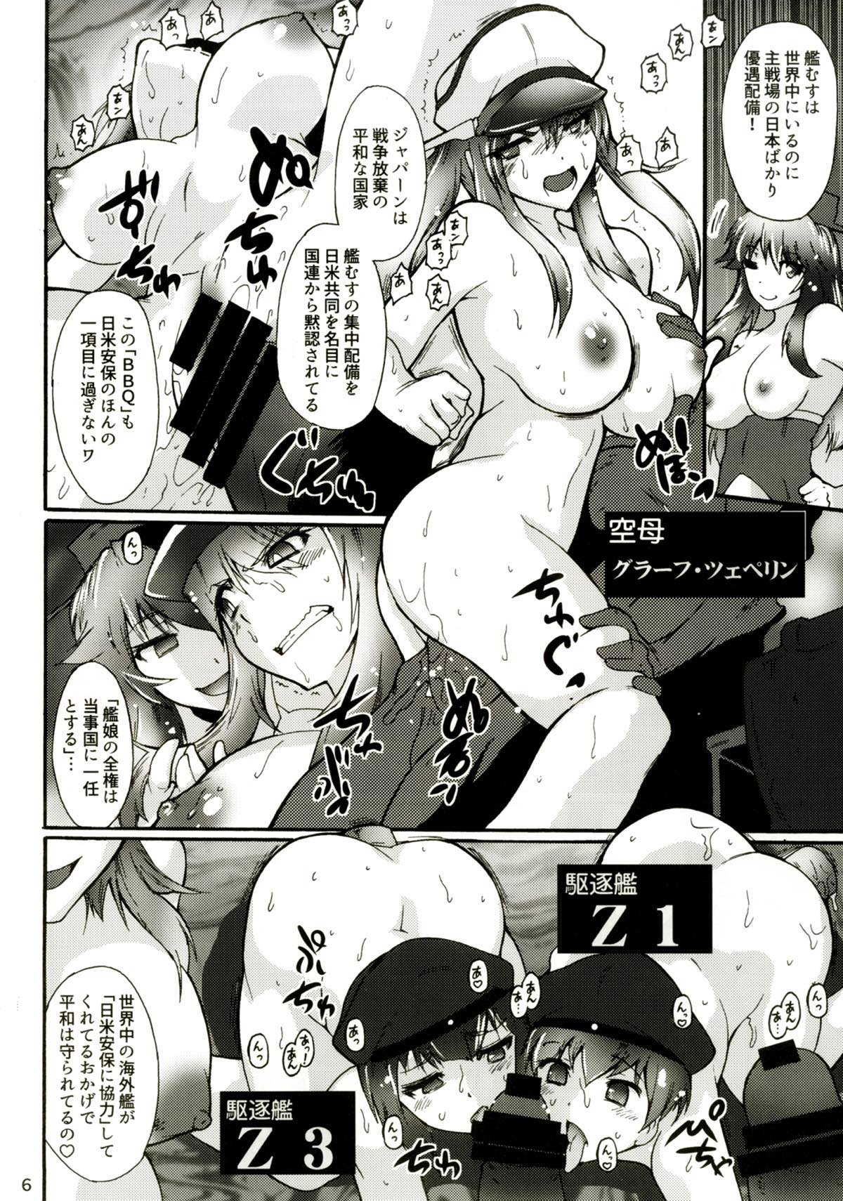 Sekai Isshuu! Hamehame BBQ page 5 full