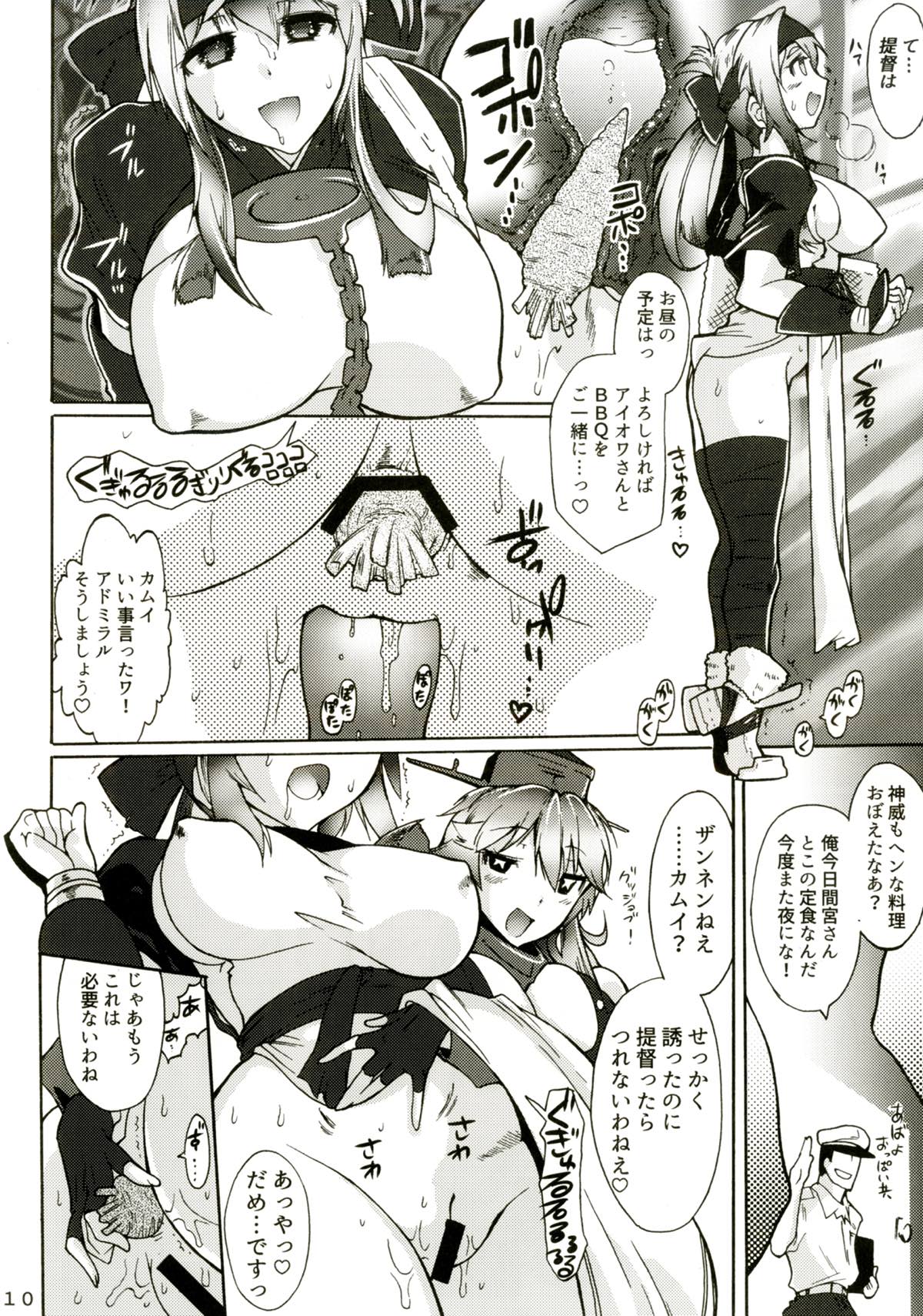 Sekai Isshuu! Hamehame BBQ page 9 full