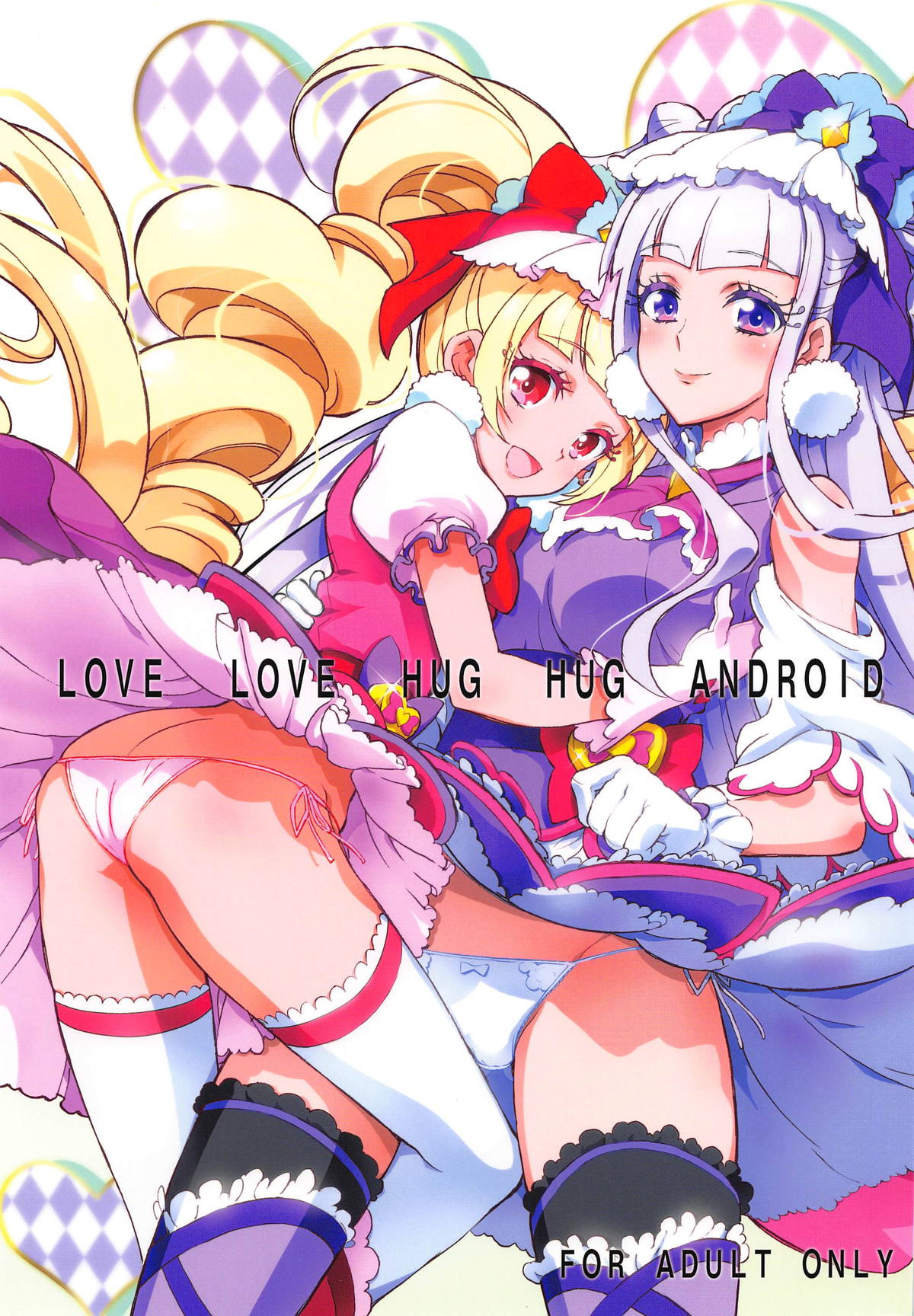 LOVE LOVE HUG HUG ANDROID page 1 full