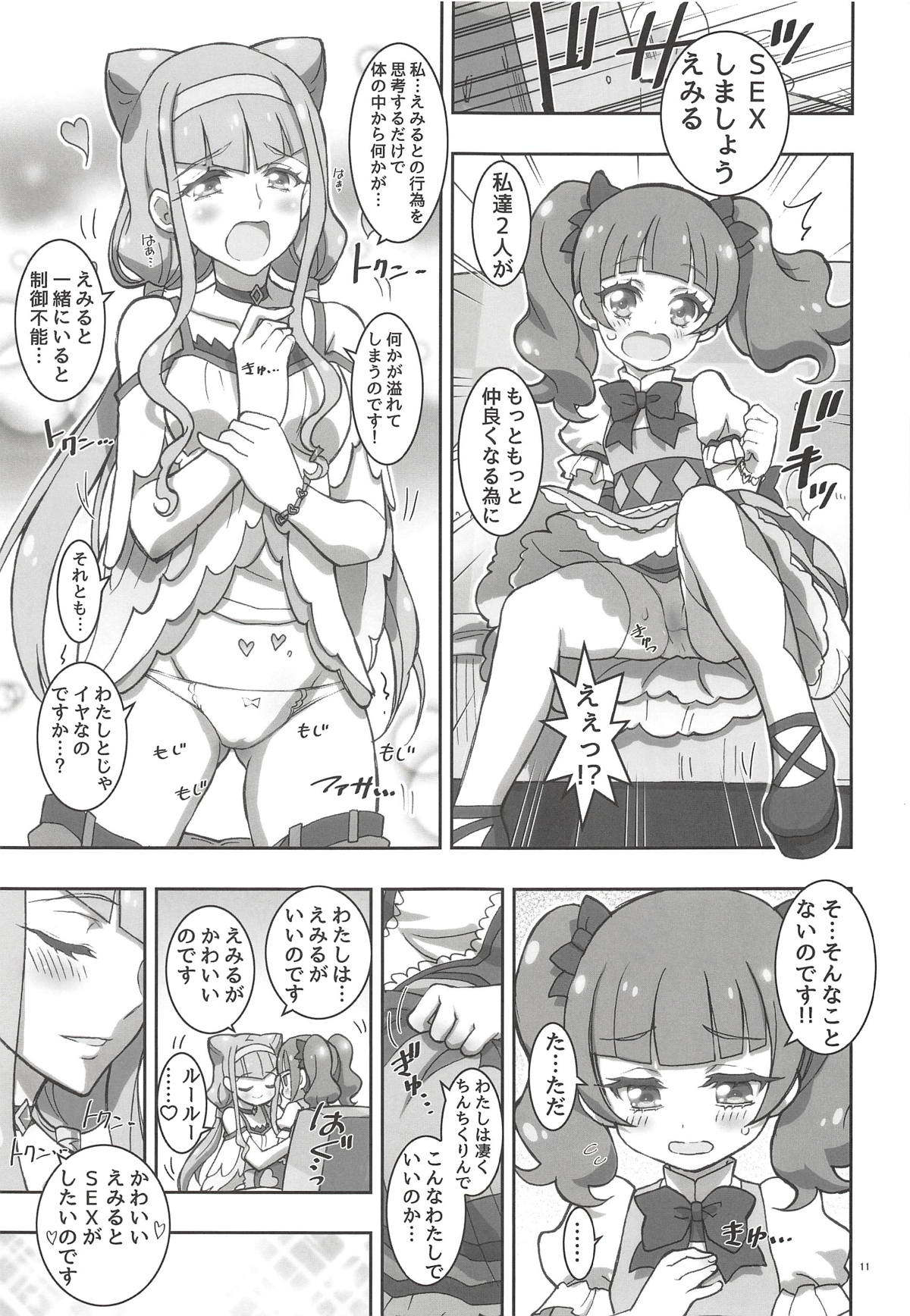 LOVE LOVE HUG HUG ANDROID page 10 full