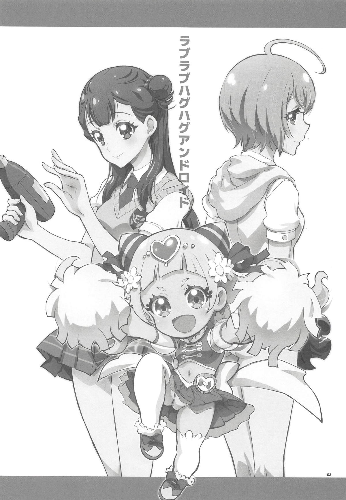 LOVE LOVE HUG HUG ANDROID page 2 full