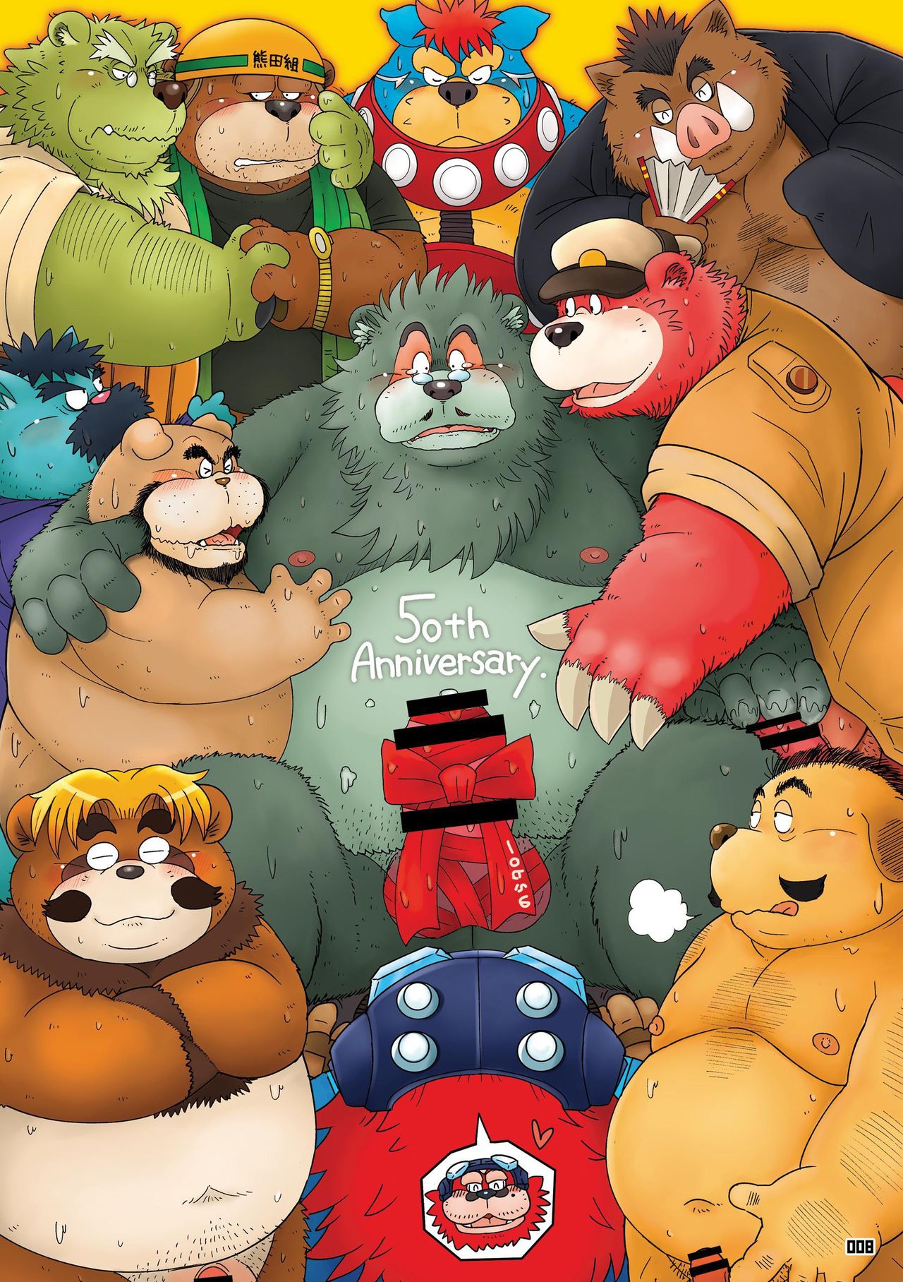 Wansoro - Wantaro Anthology page 7 full