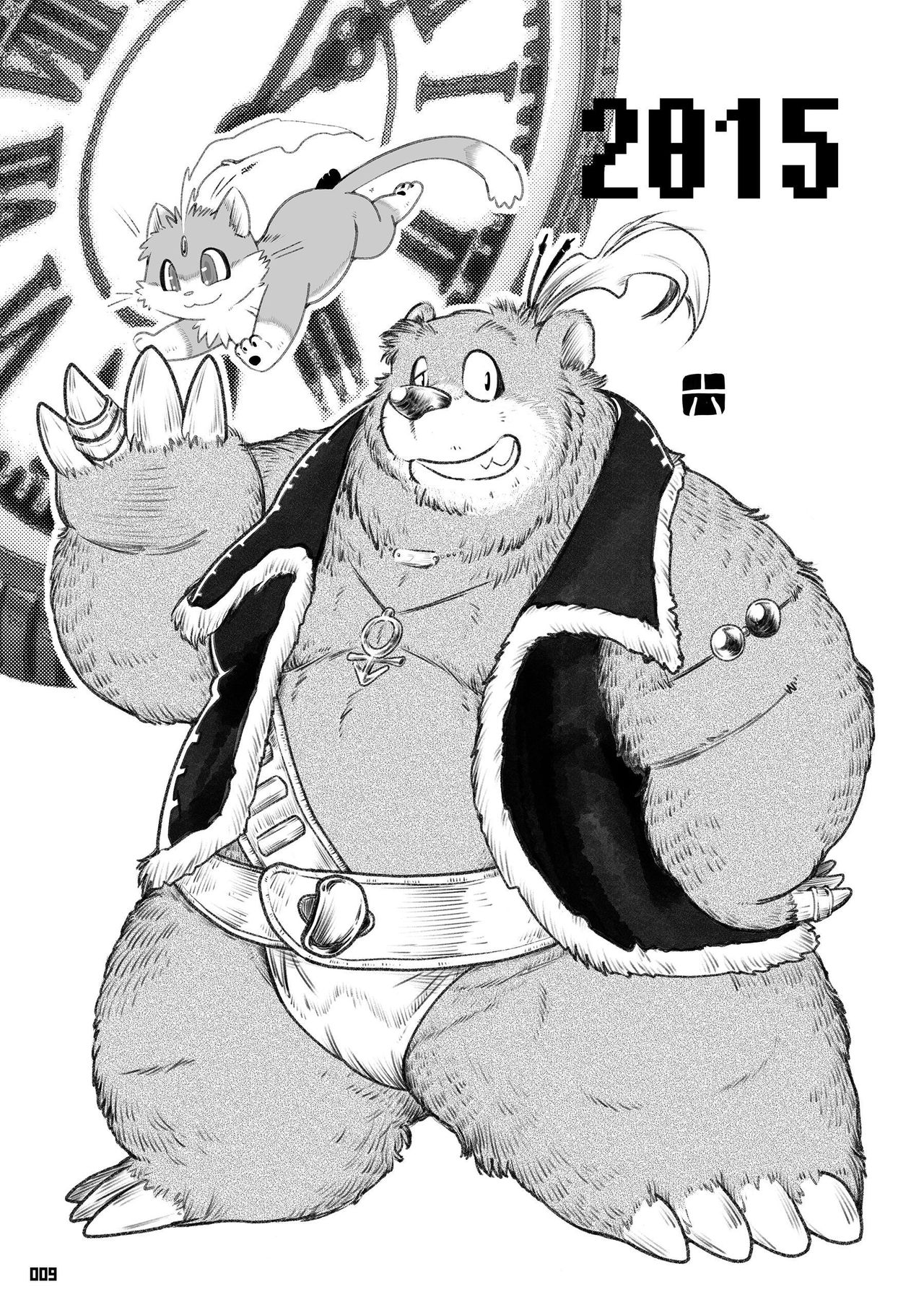 Wansoro - Wantaro Anthology page 8 full