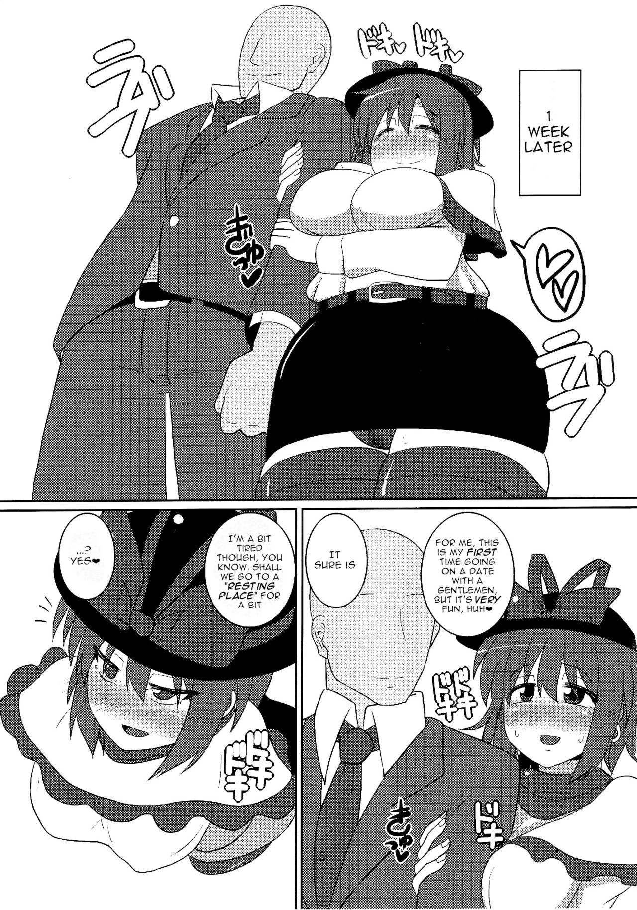 OL Ryuugyo no Tanezuke Nikki page 5 full