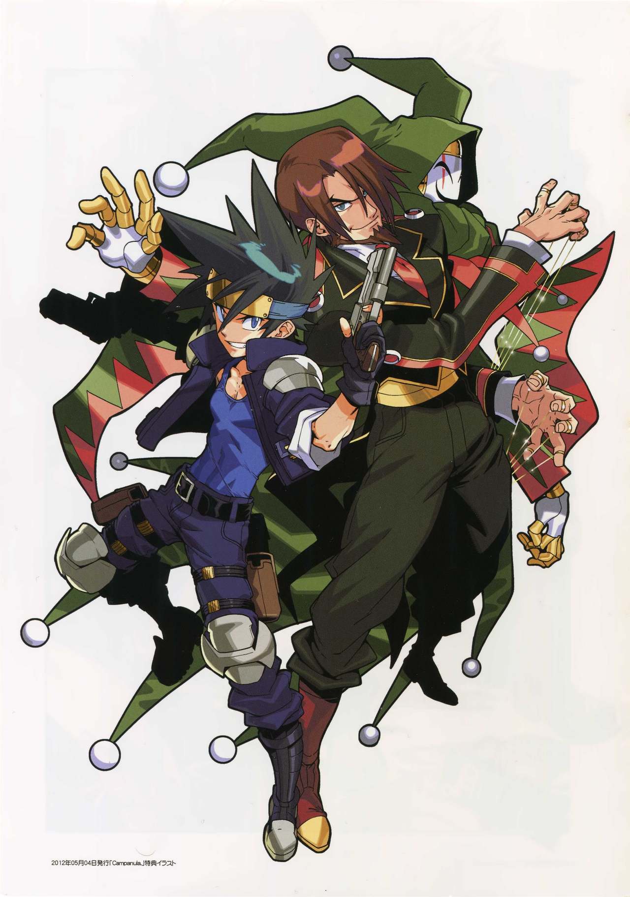 Shinrabanshou Josei Muke Doujinshi Sairokushuu page 4 full