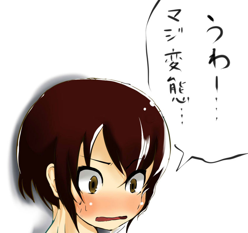 【異形館】タナちゃんウフフ page 1 full