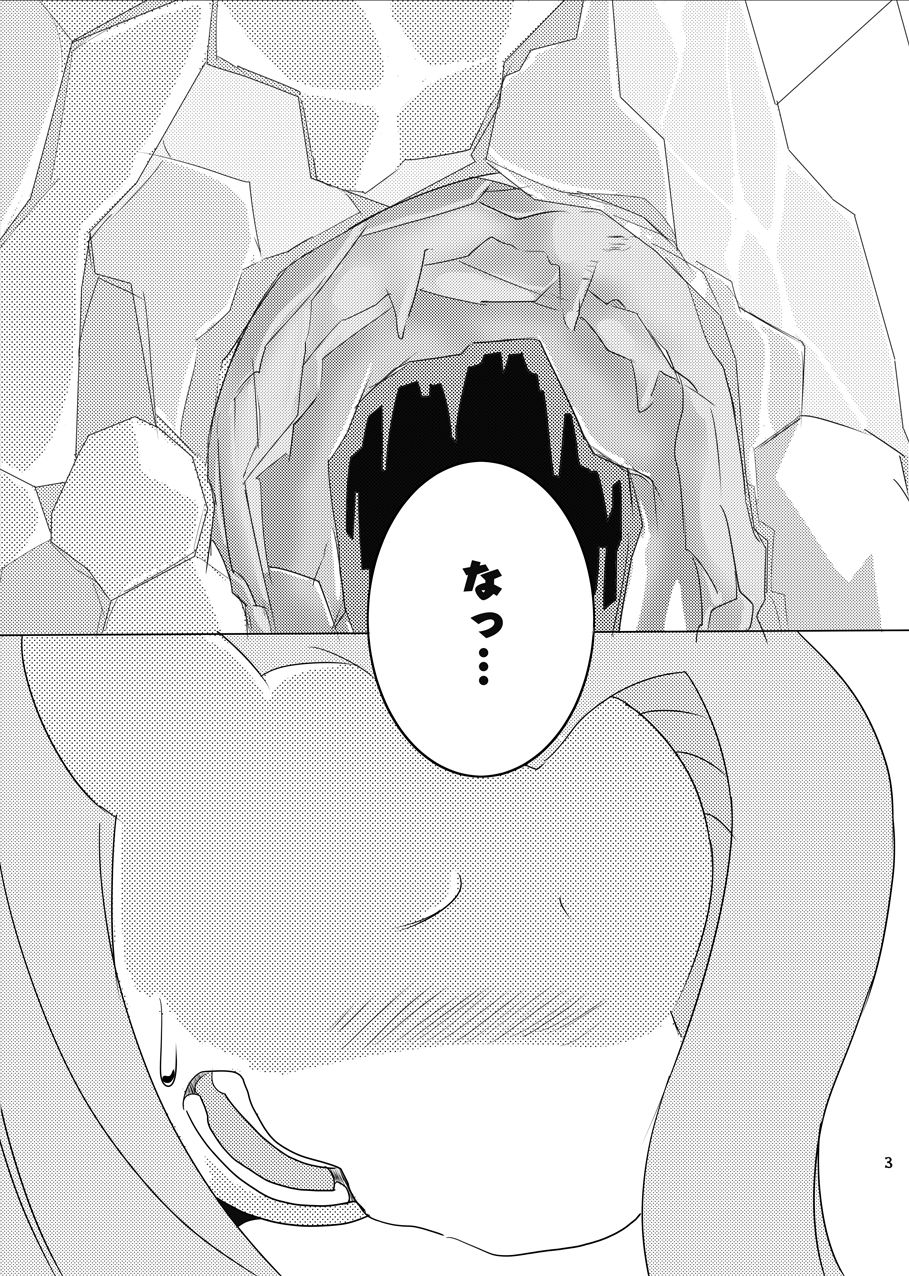 Kindness page 2 full