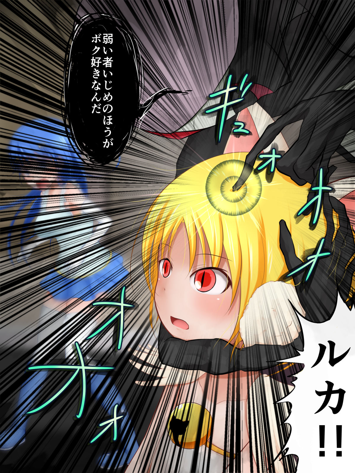 HeroPin! Dilemma page 10 full