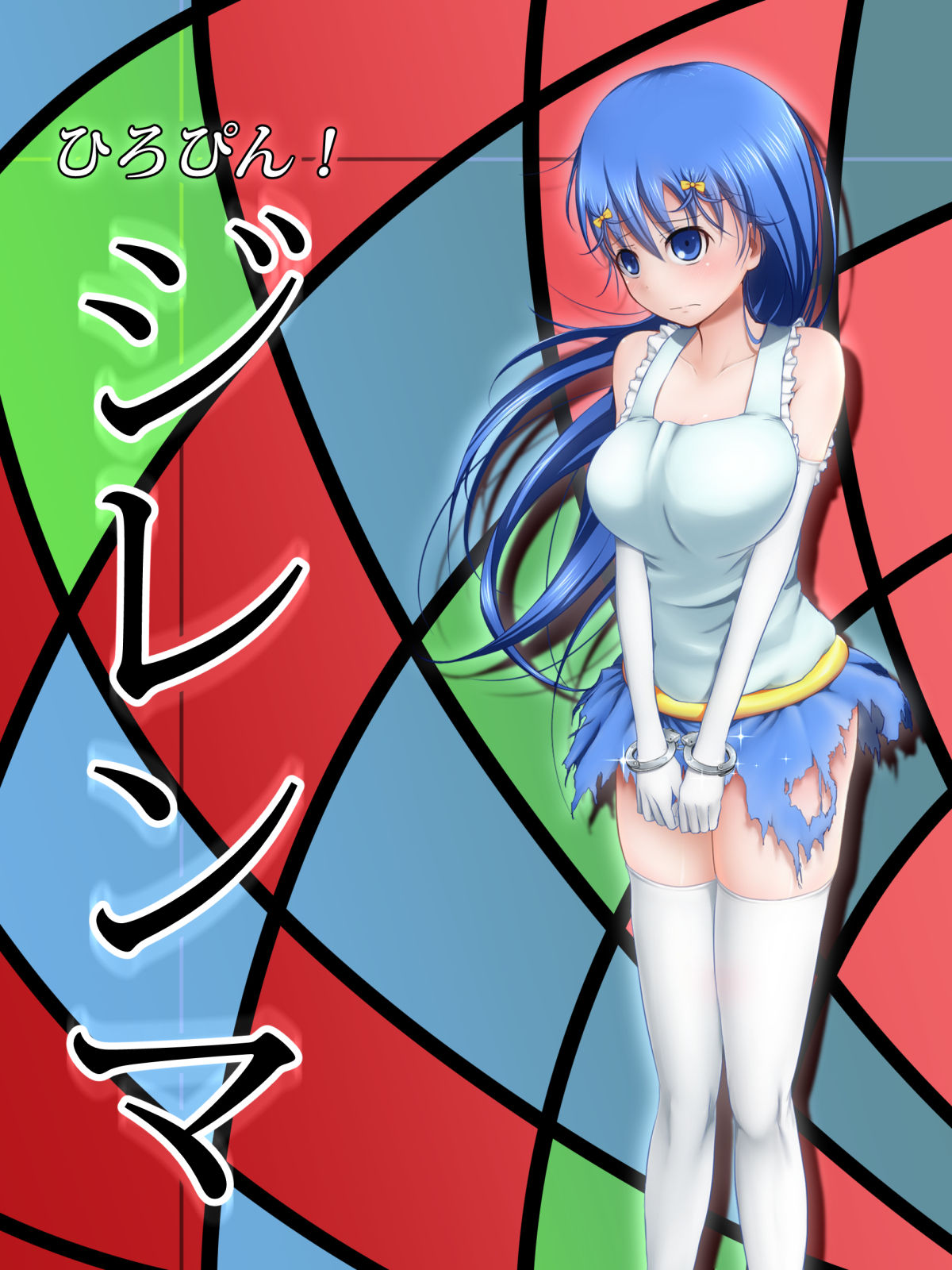 HeroPin! Dilemma page 6 full