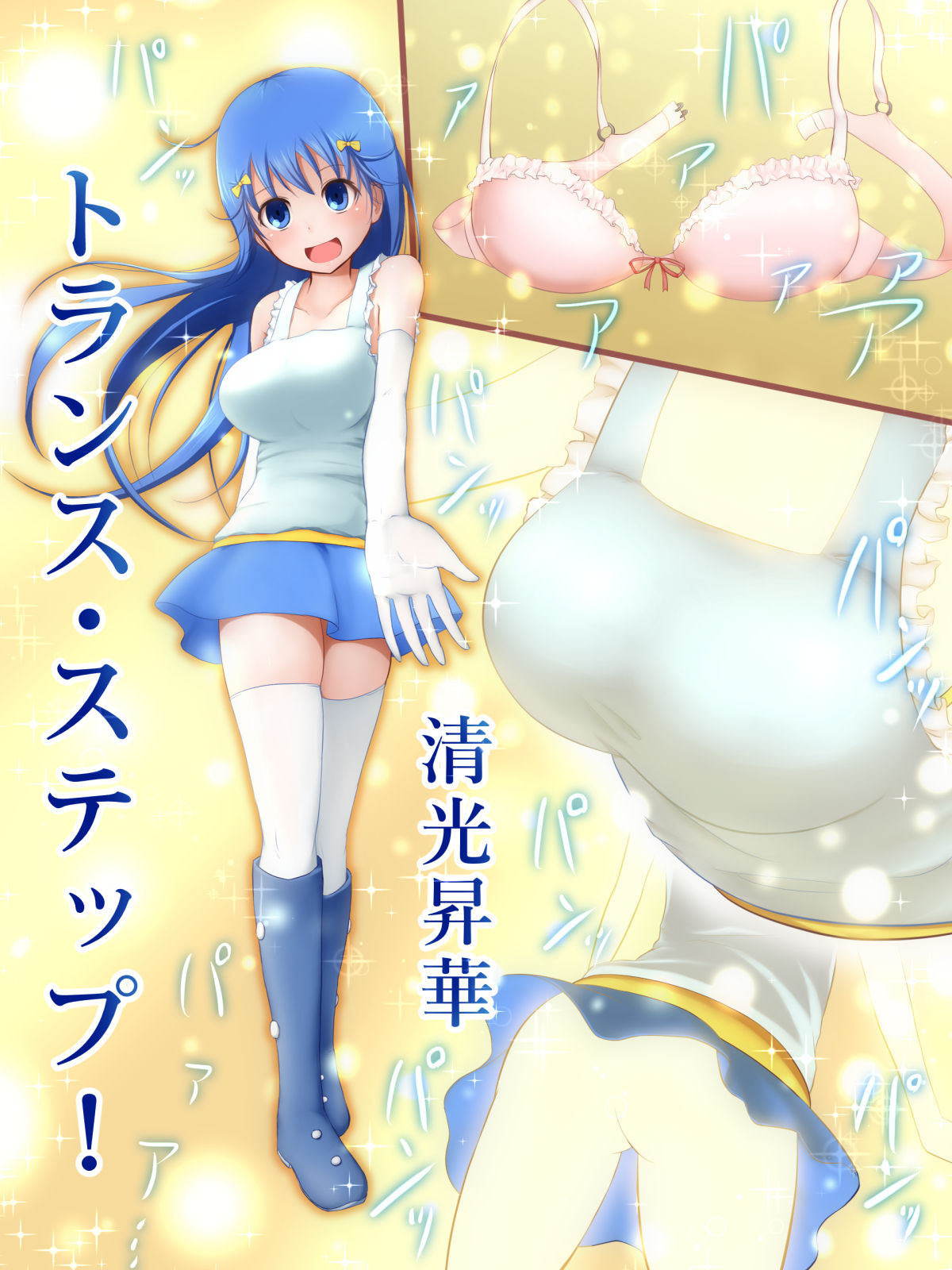 HeroPin! Dilemma page 7 full