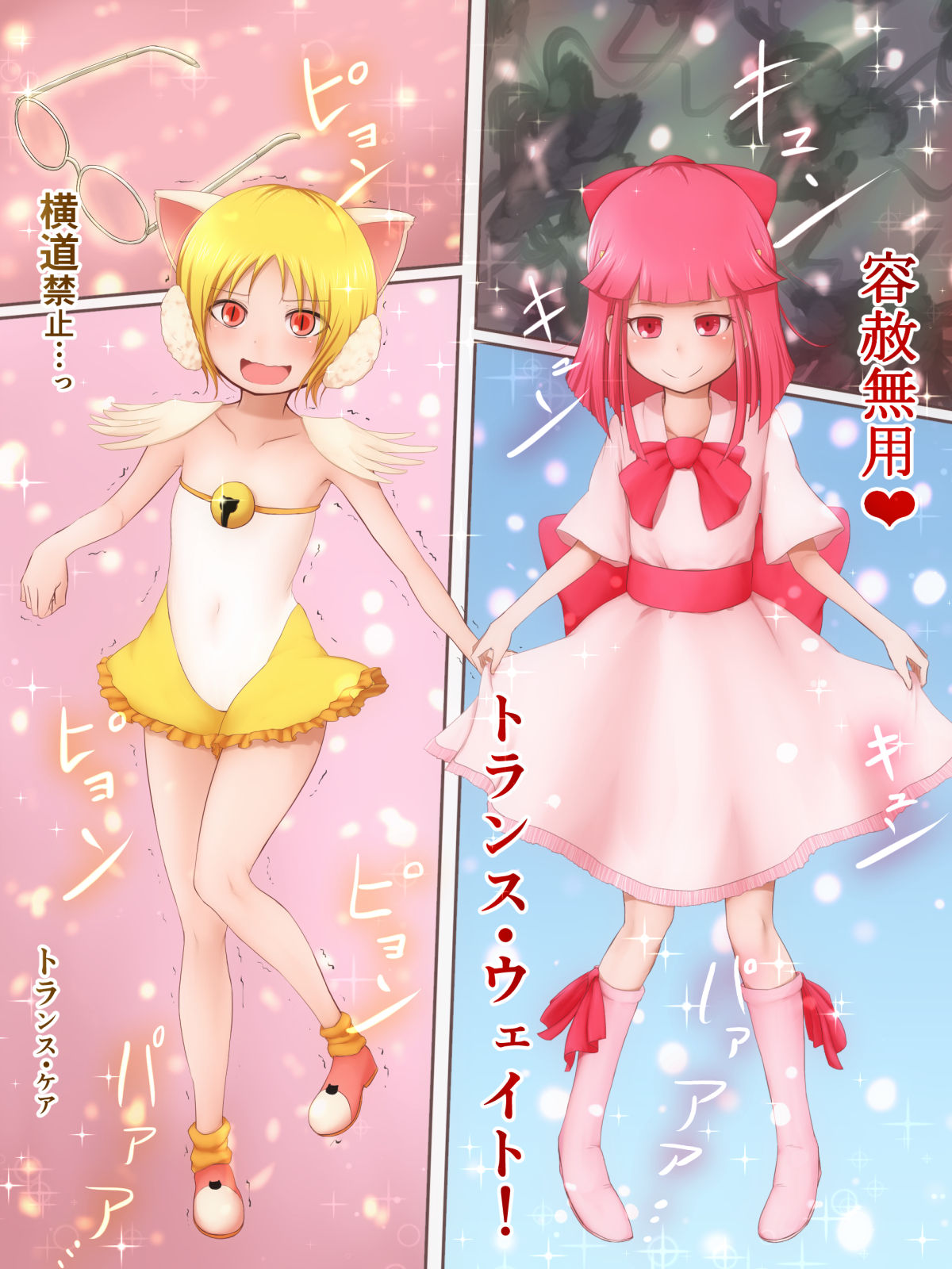 HeroPin! Dilemma page 8 full