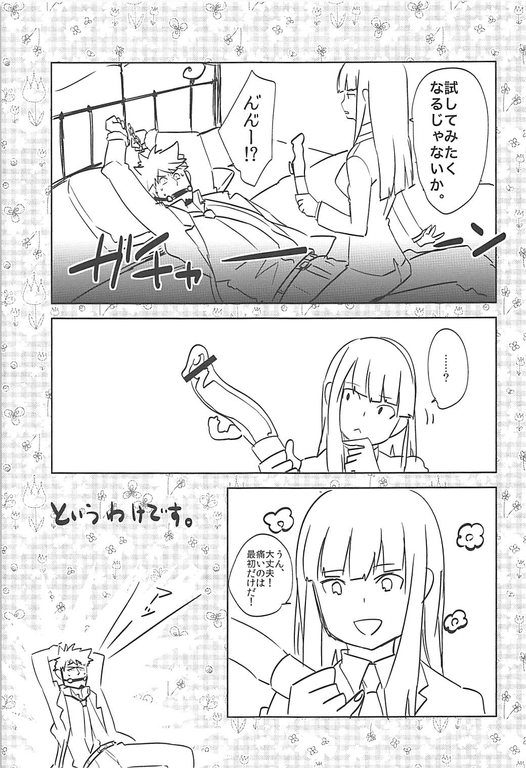 Versus Draw page 4 full