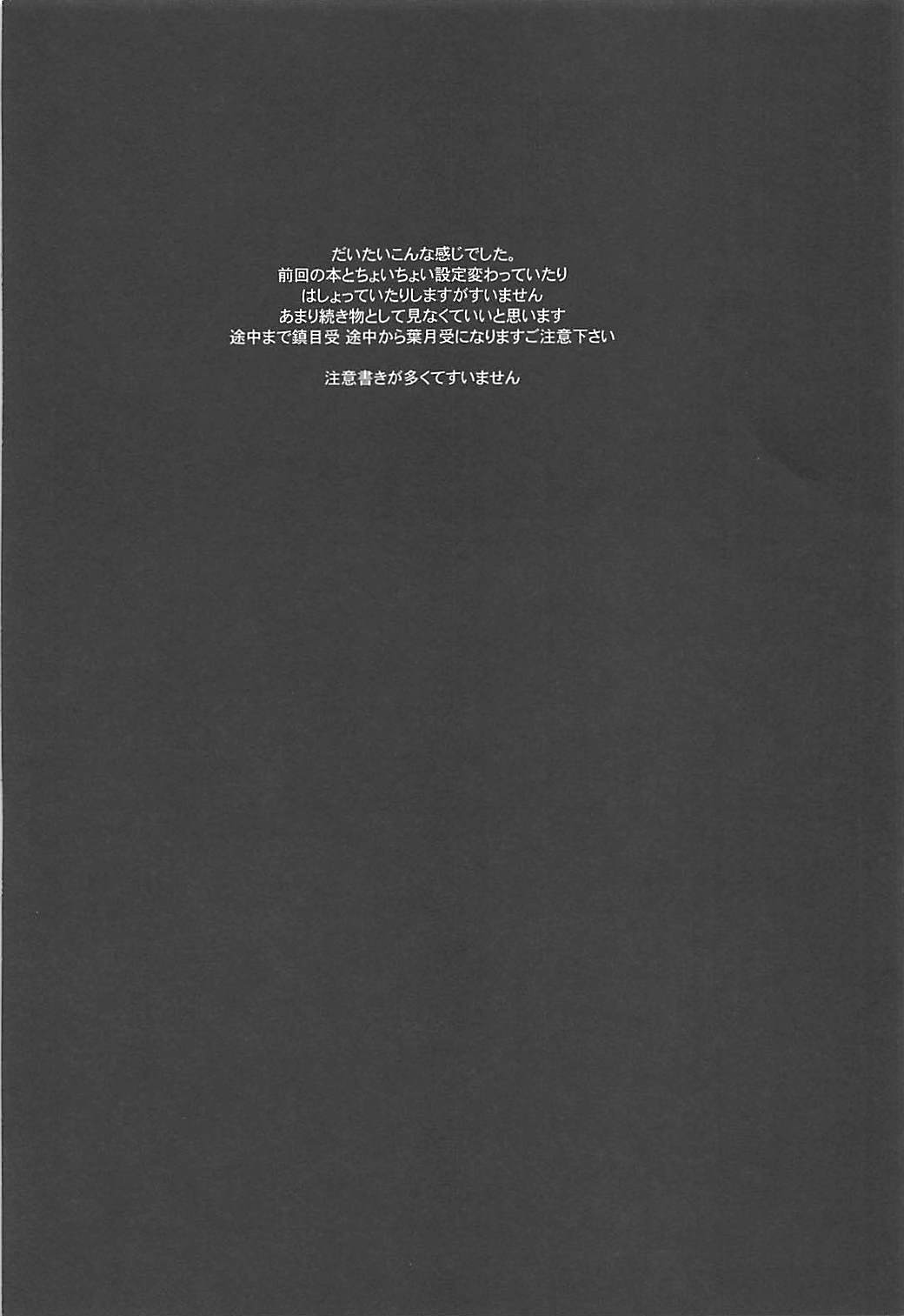 Versus Draw page 5 full