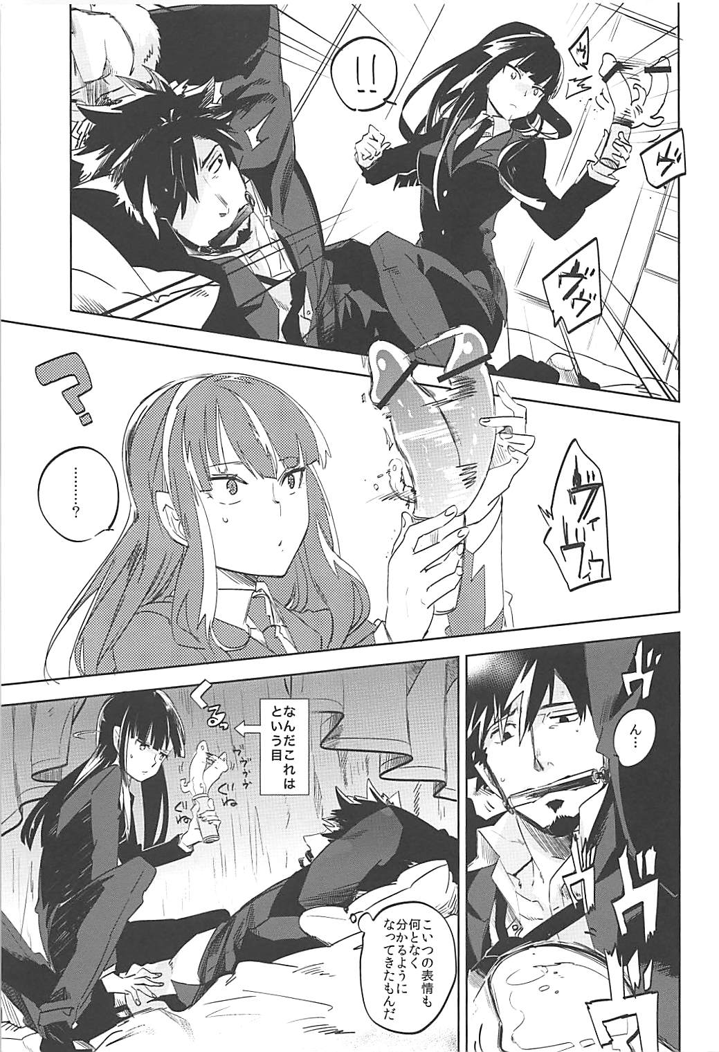 Versus Draw page 8 full