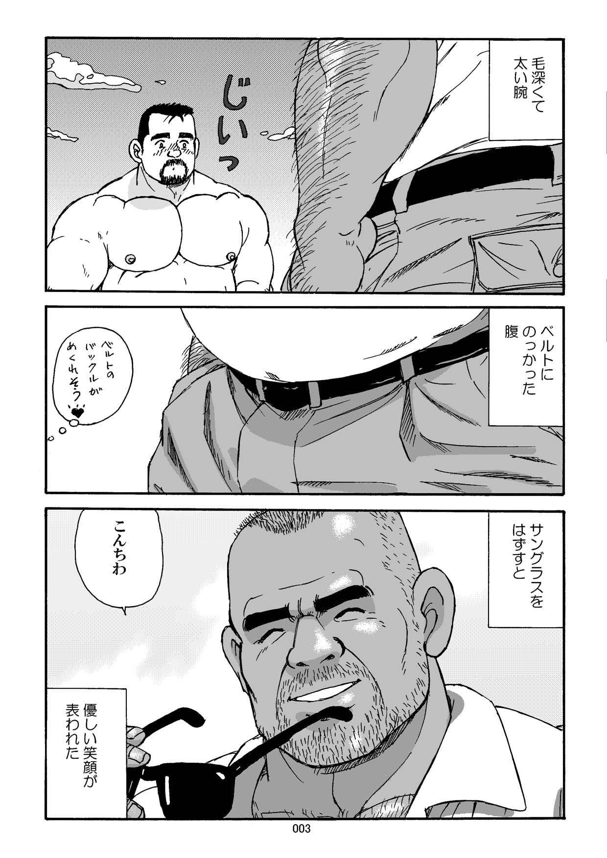Shiroi Polo Shirt to Oyaji page 4 full