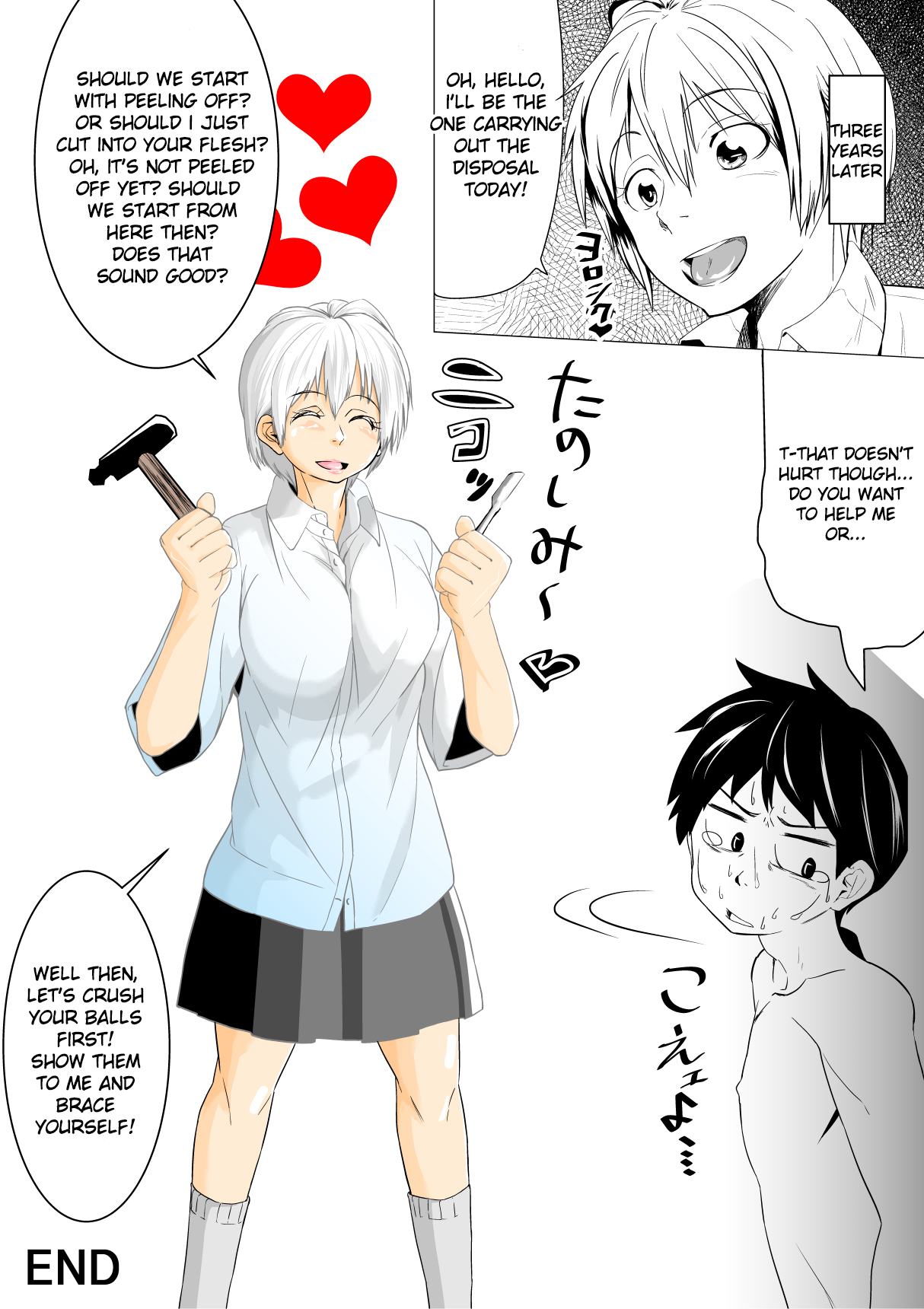 Ano Shisetsu ni Hairitai | I Wanna Join the Facility! page 9 full