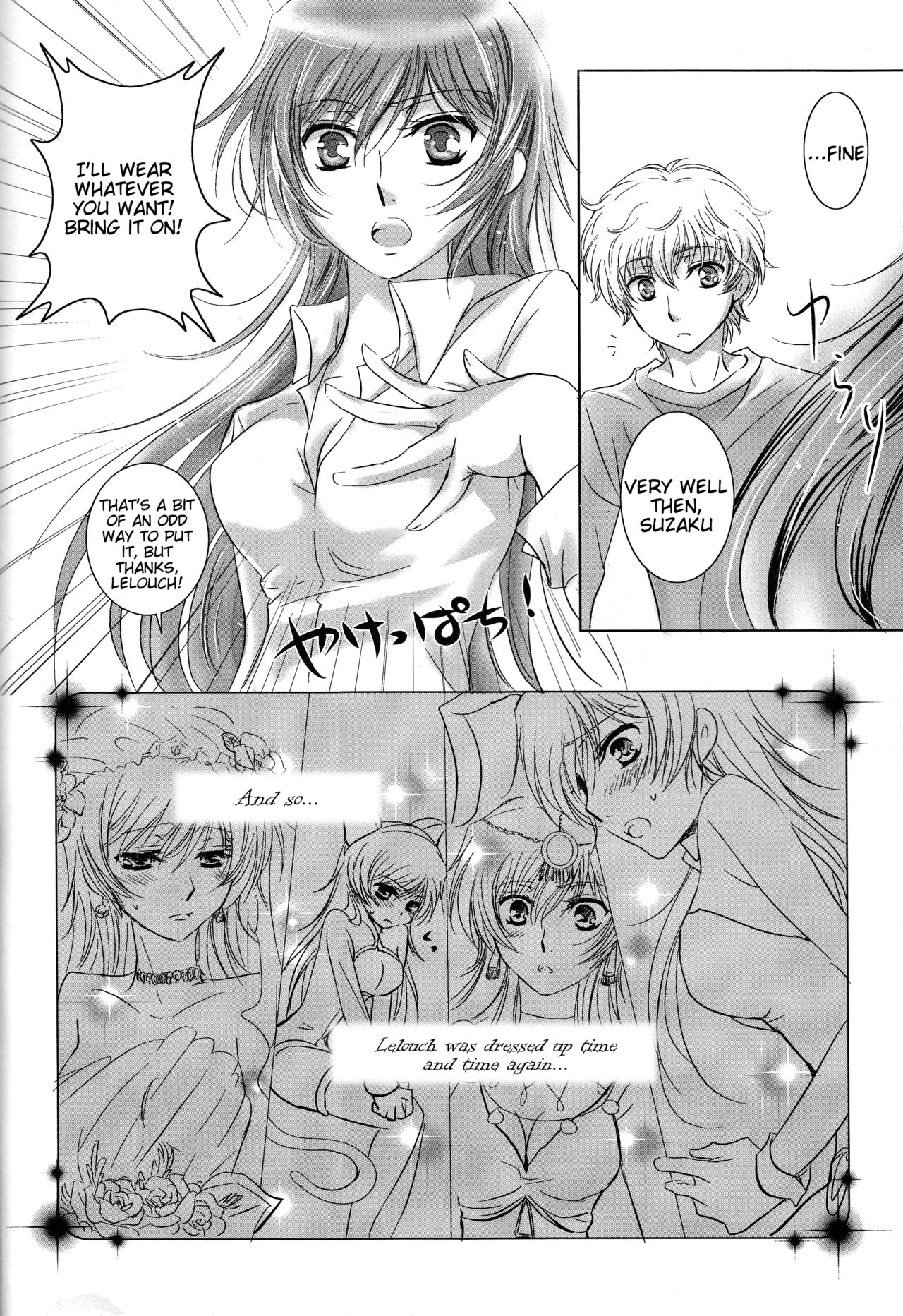 Mitaiken Ryouiki page 7 full