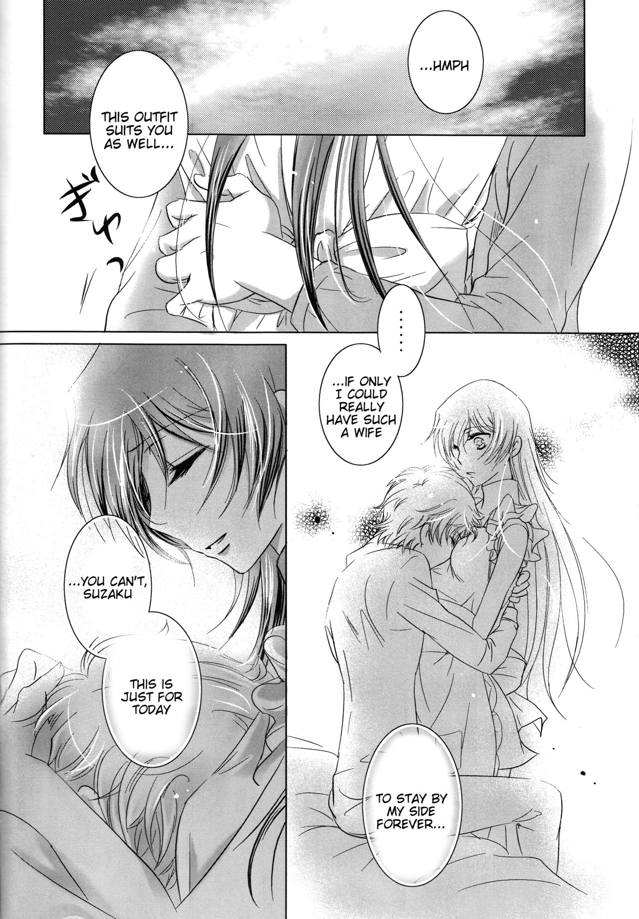 Mitaiken Ryouiki page 9 full